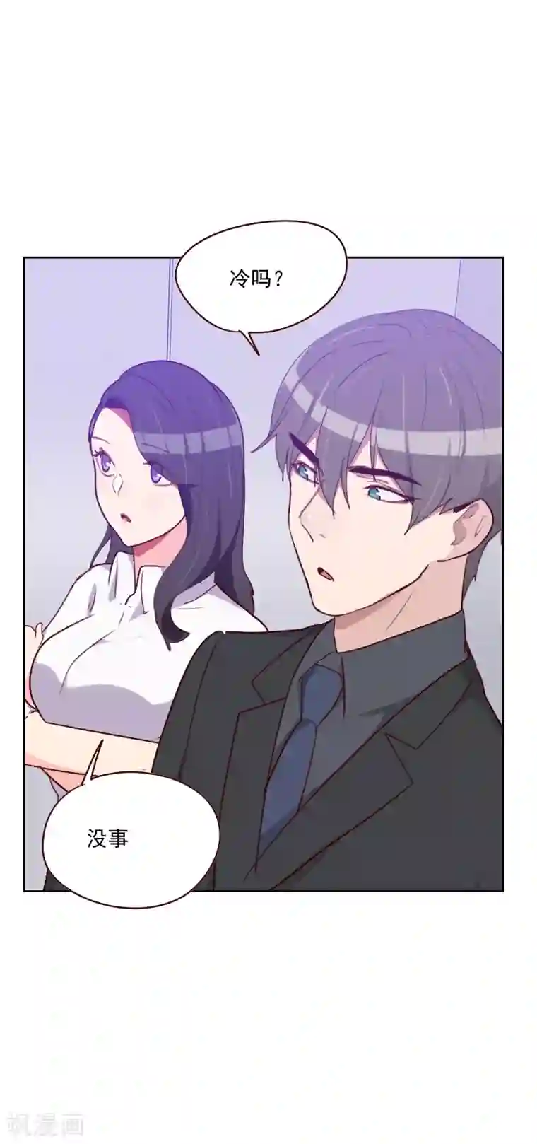 初恋男友是boss第135话 带她走