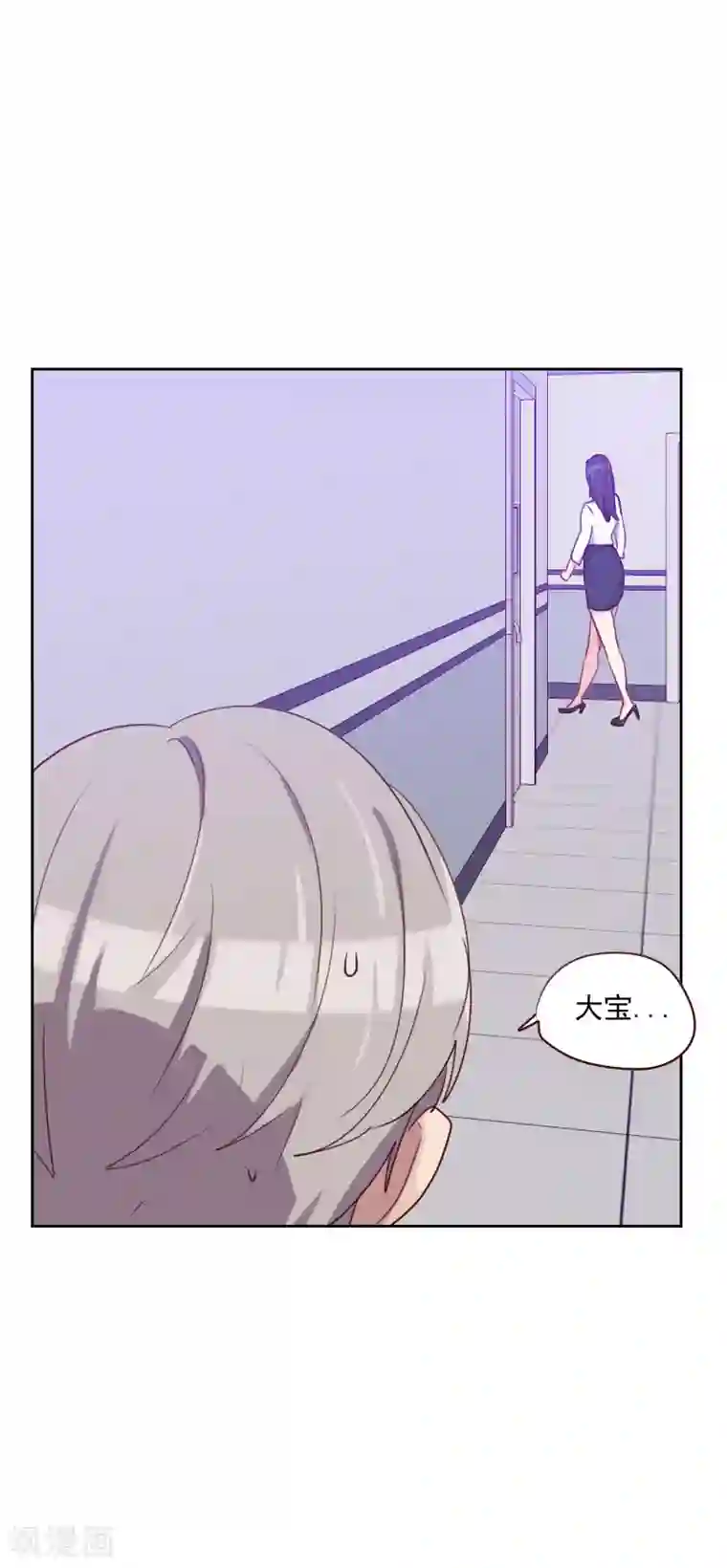 初恋男友是boss第135话 带她走