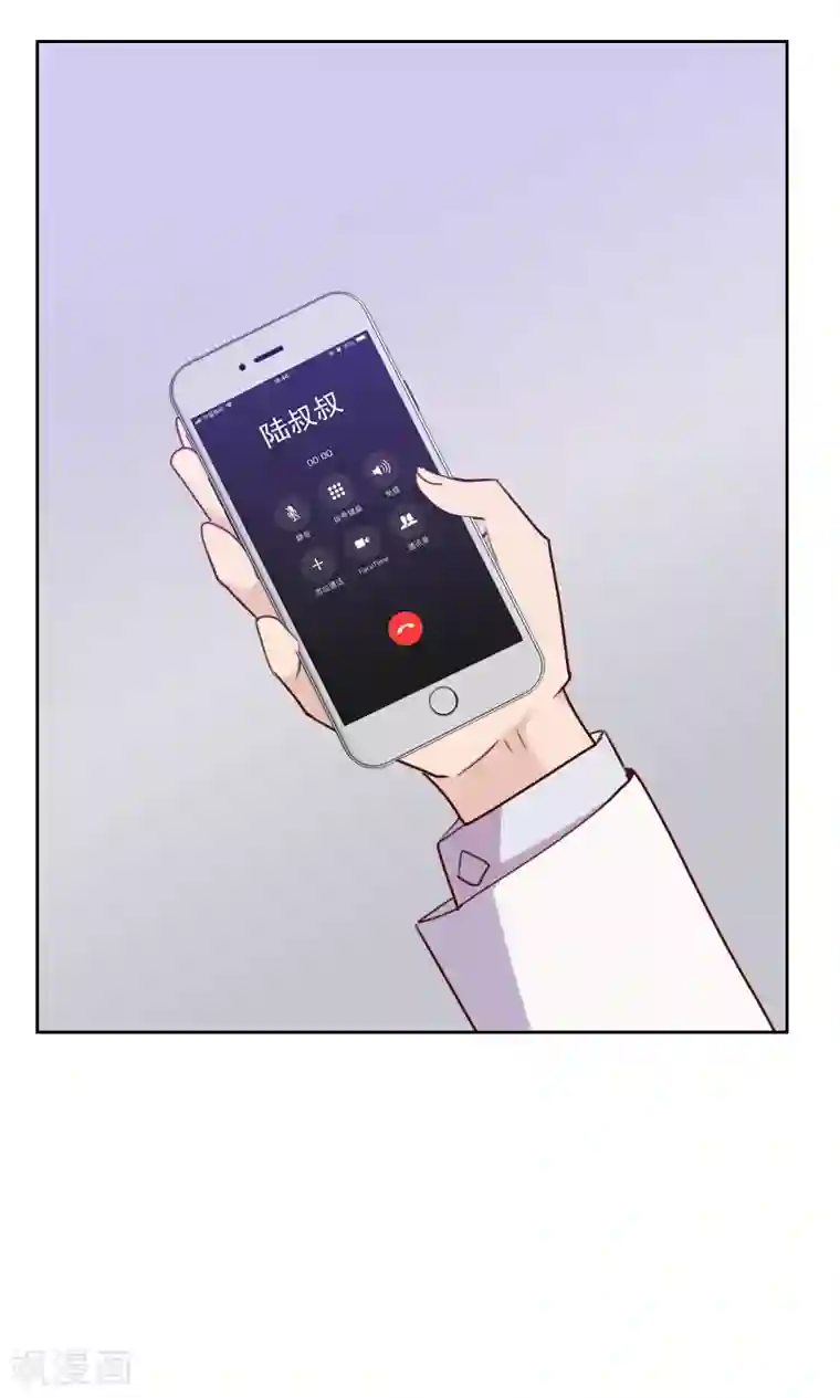 初恋男友是boss第135话 带她走