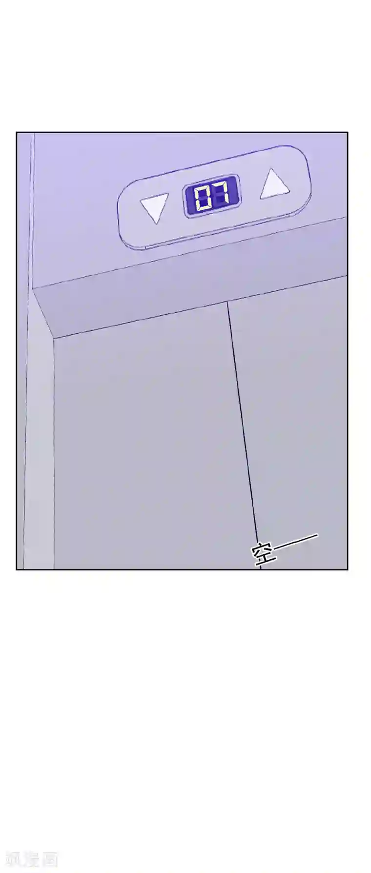 初恋男友是boss第135话 带她走