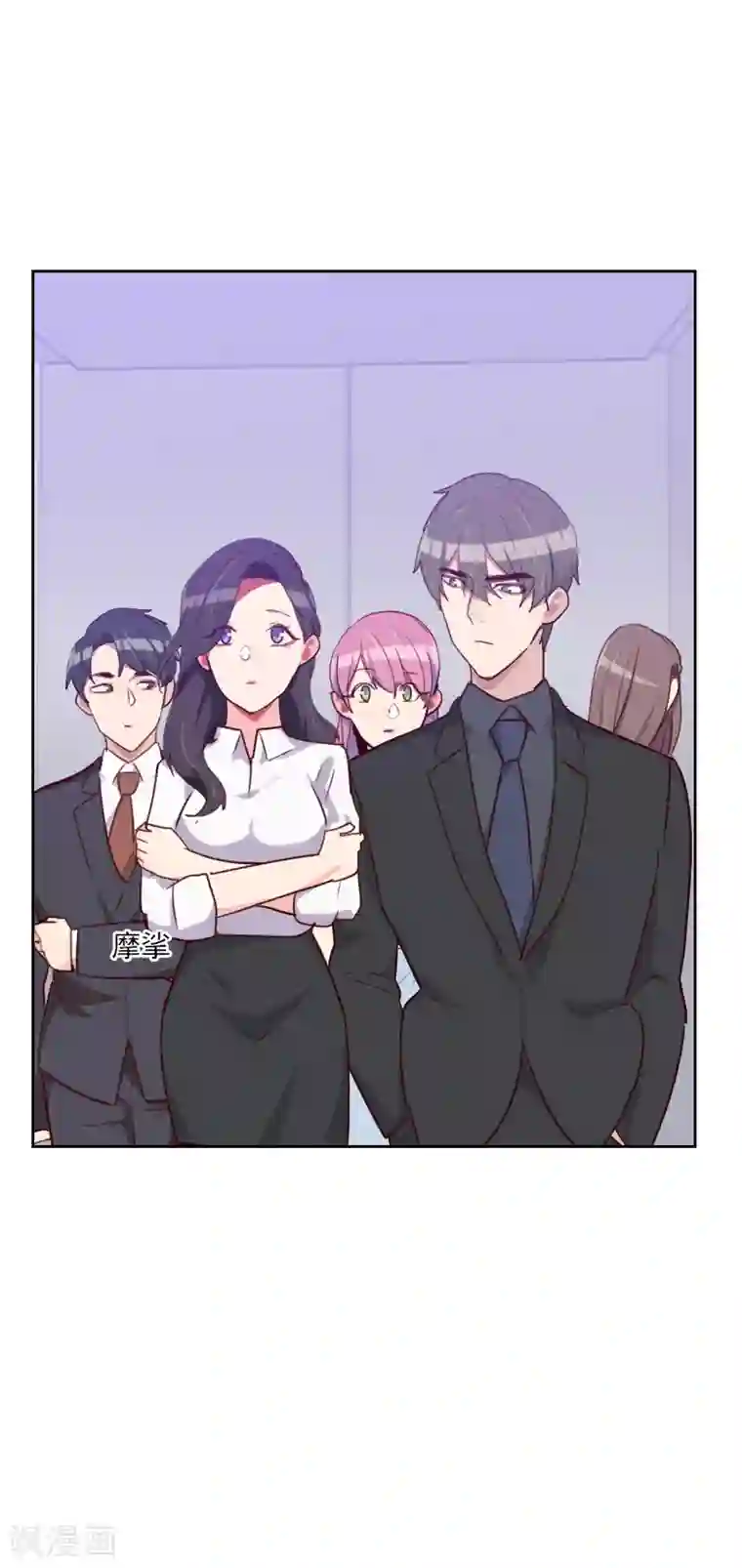 初恋男友是boss第135话 带她走