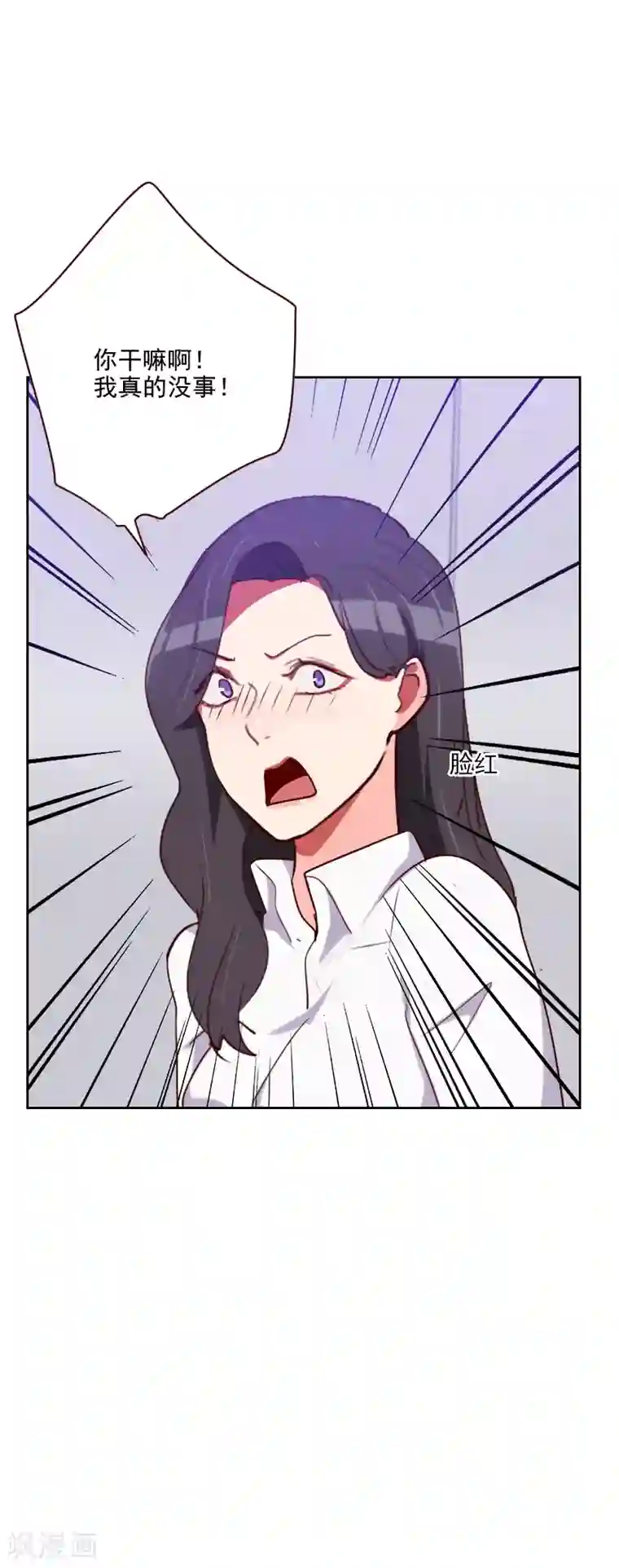 初恋男友是boss第136话 晕倒了