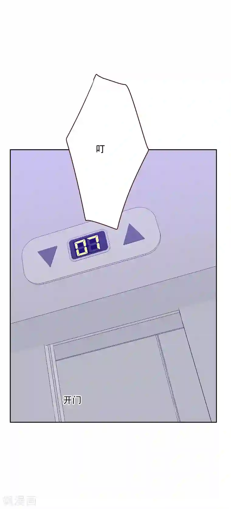 初恋男友是boss第136话 晕倒了