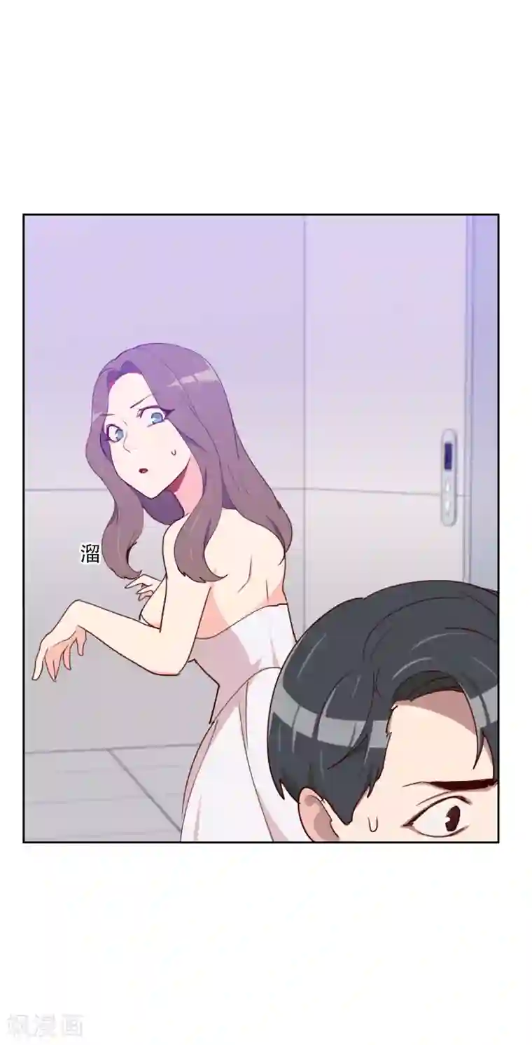 初恋男友是boss第137话 纯纯的爱