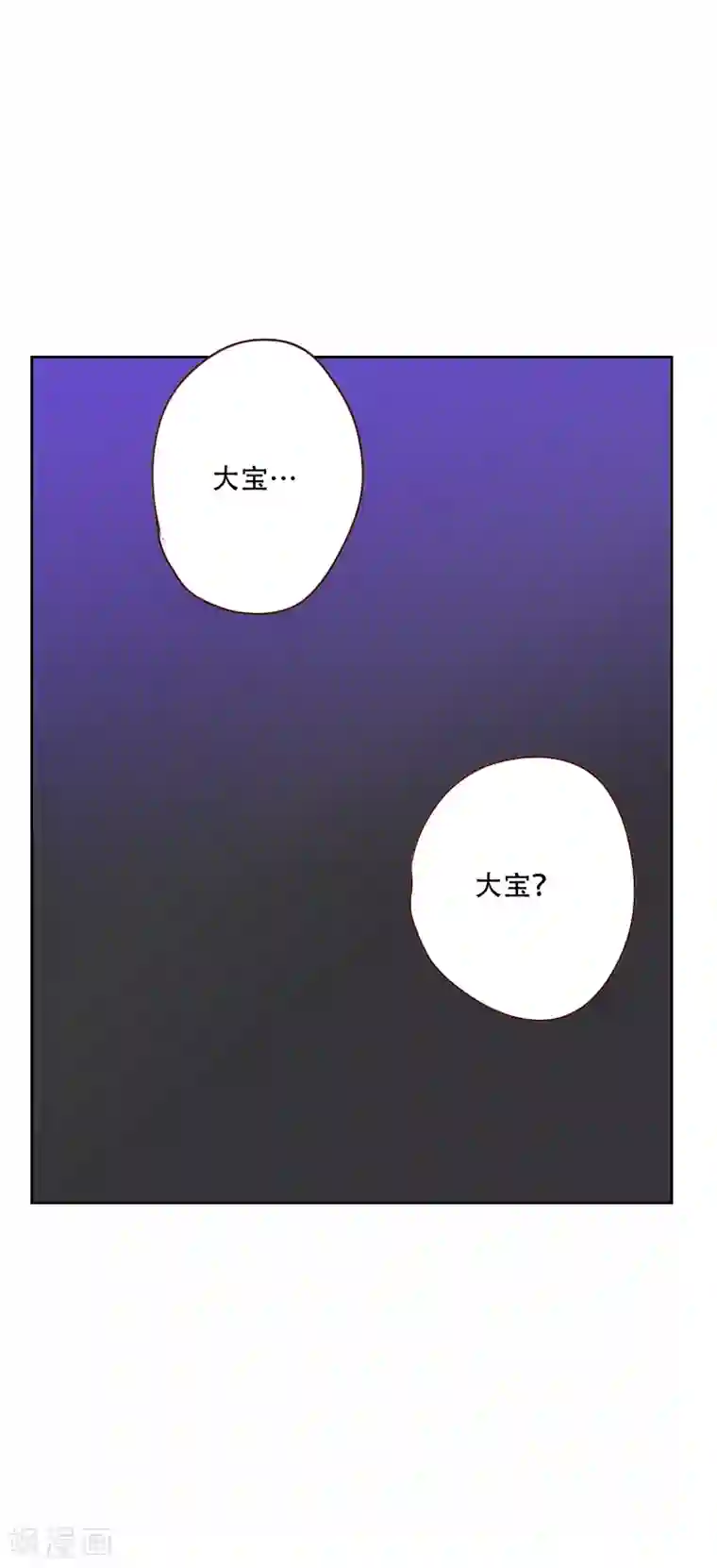 初恋男友是boss第137话 纯纯的爱