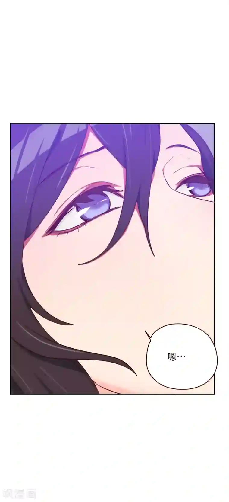 初恋男友是boss第137话 纯纯的爱