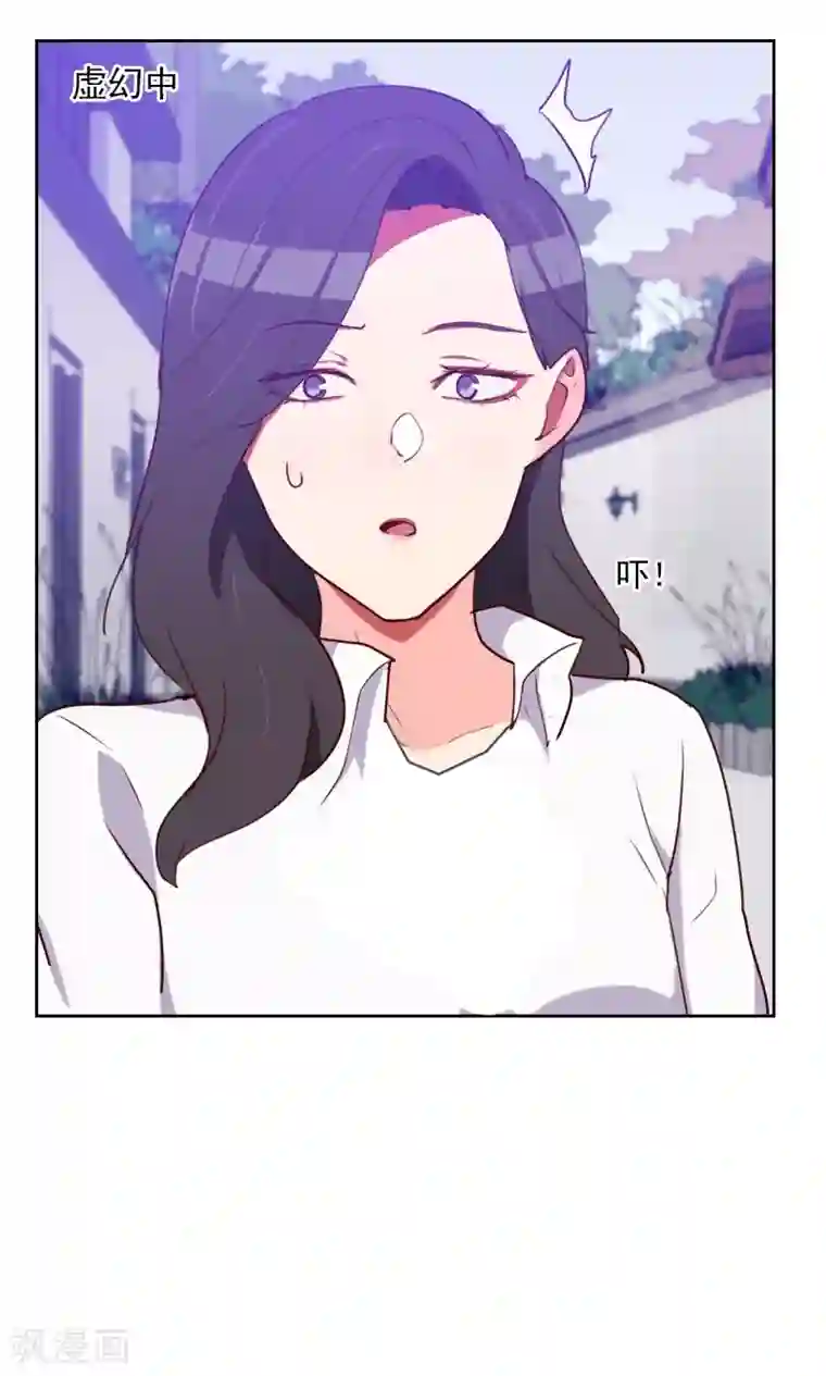 初恋男友是boss第137话 纯纯的爱