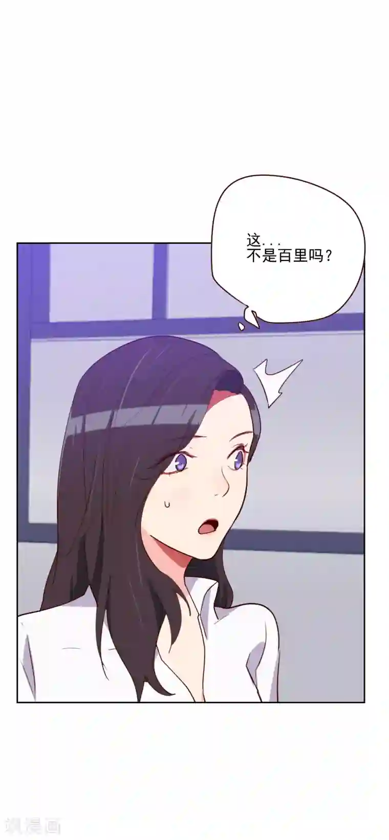 初恋男友是boss第138话 放开我
