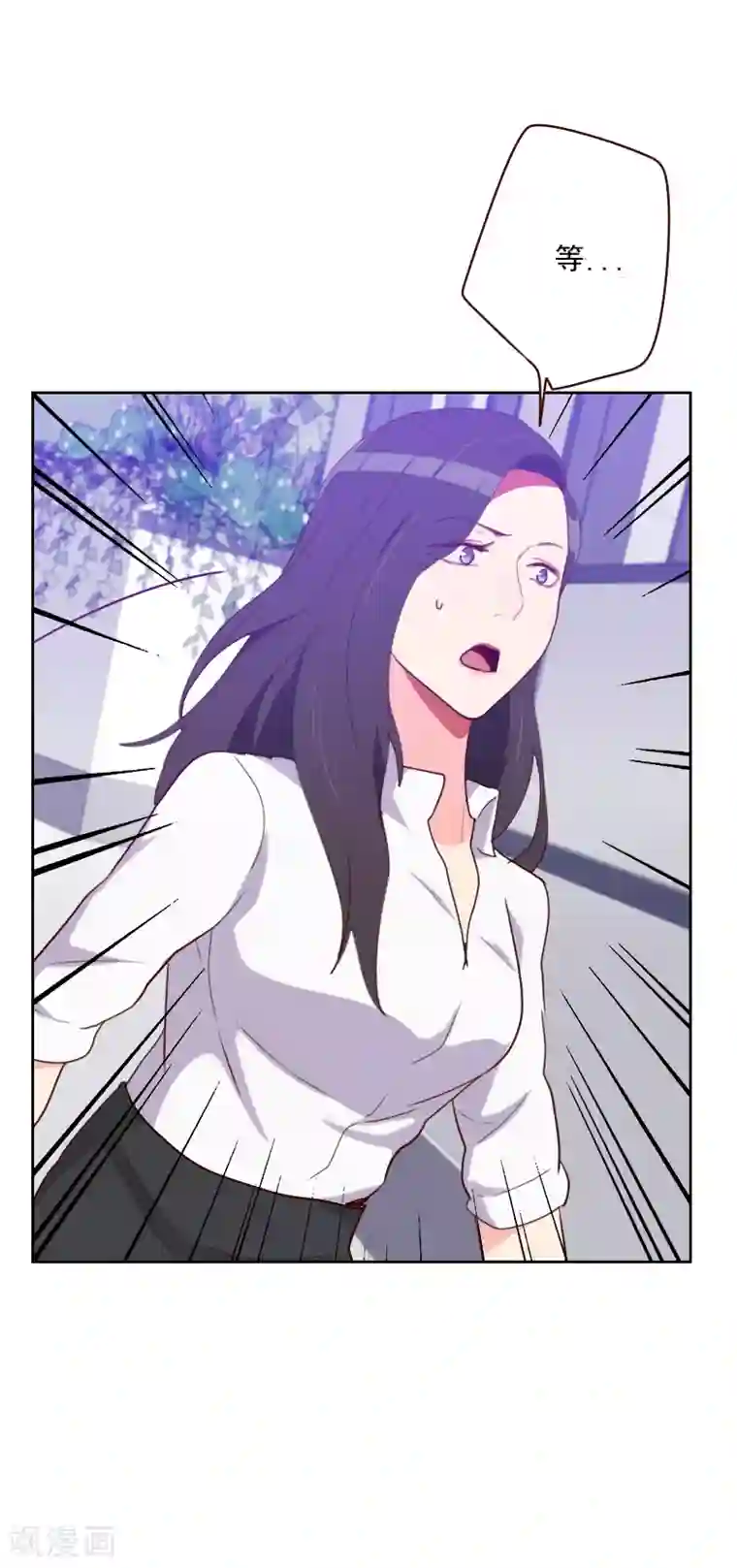 初恋男友是boss第138话 放开我