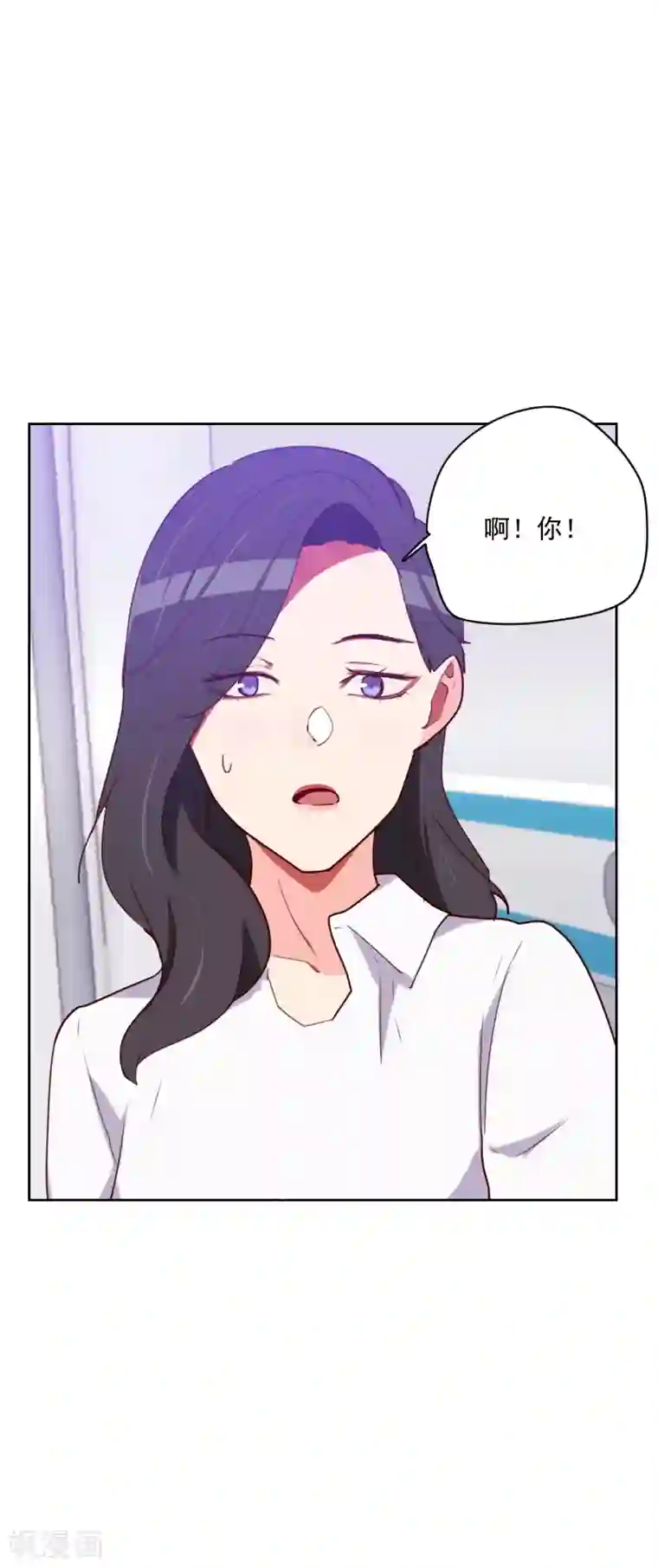初恋男友是boss第138话 放开我