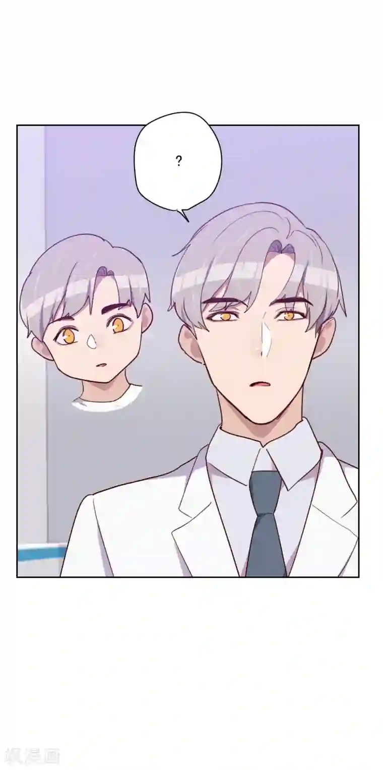 初恋男友是boss第138话 放开我