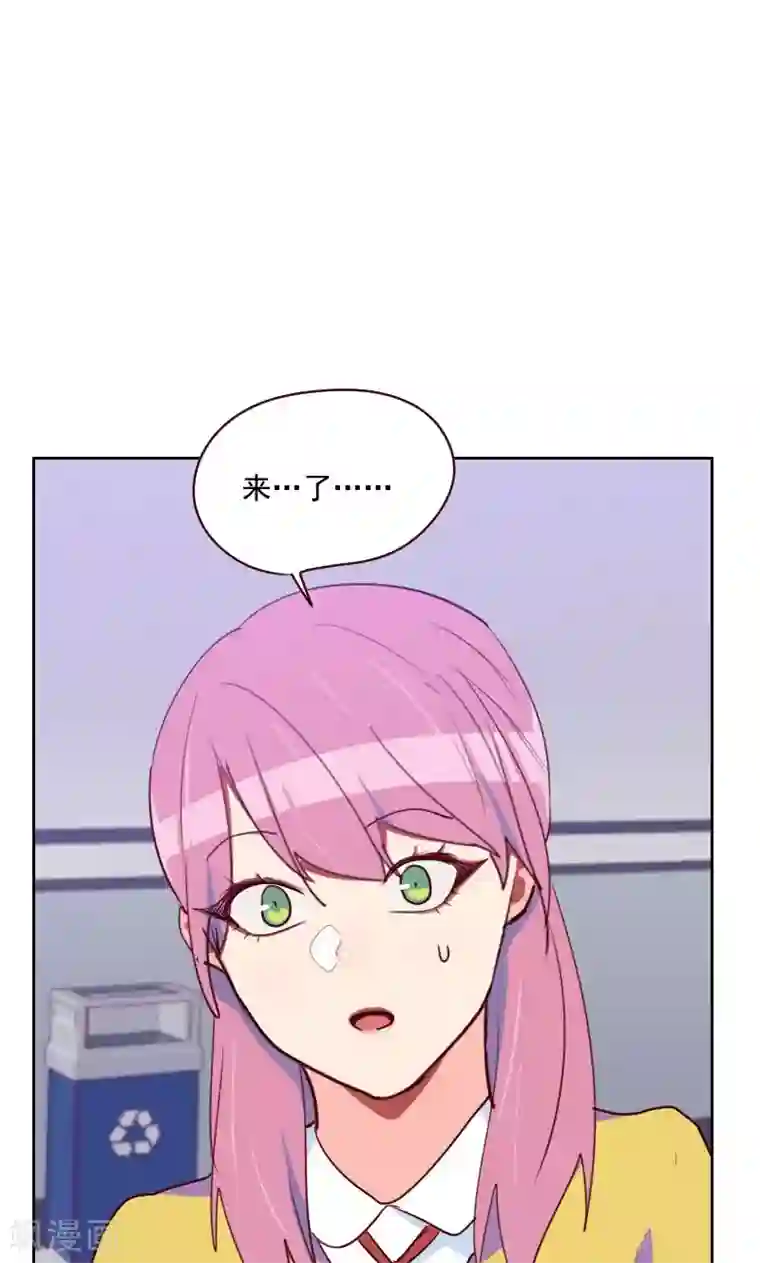 初恋男友是boss第139话 恋爱的气息