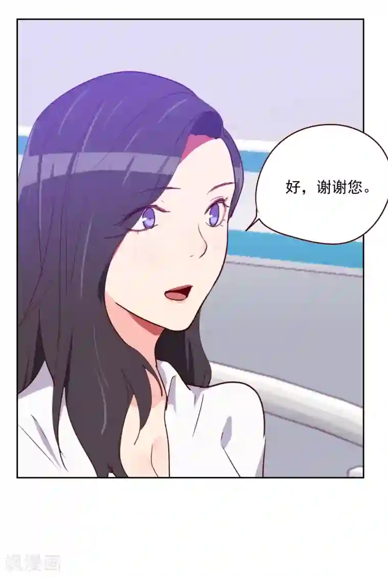 初恋男友是boss第140话 寸步不离