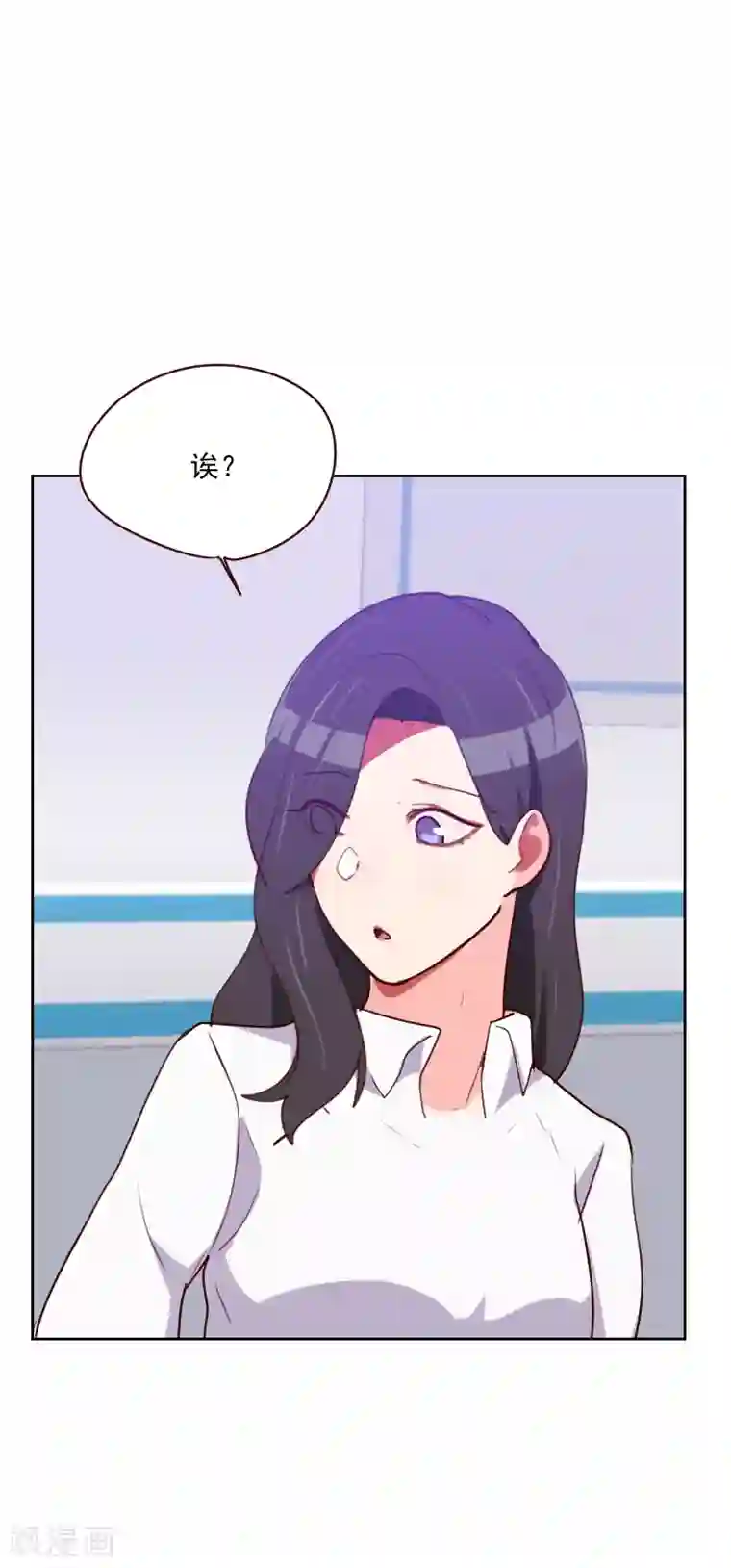 初恋男友是boss第140话 寸步不离