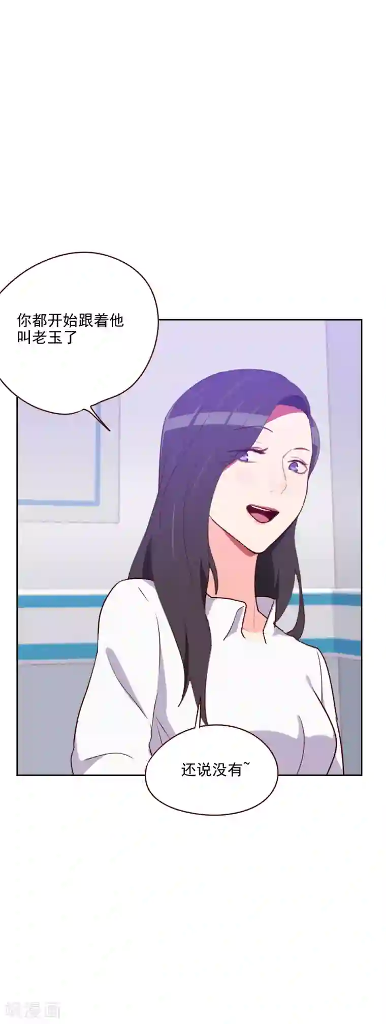 初恋男友是boss第141话 可乘之机