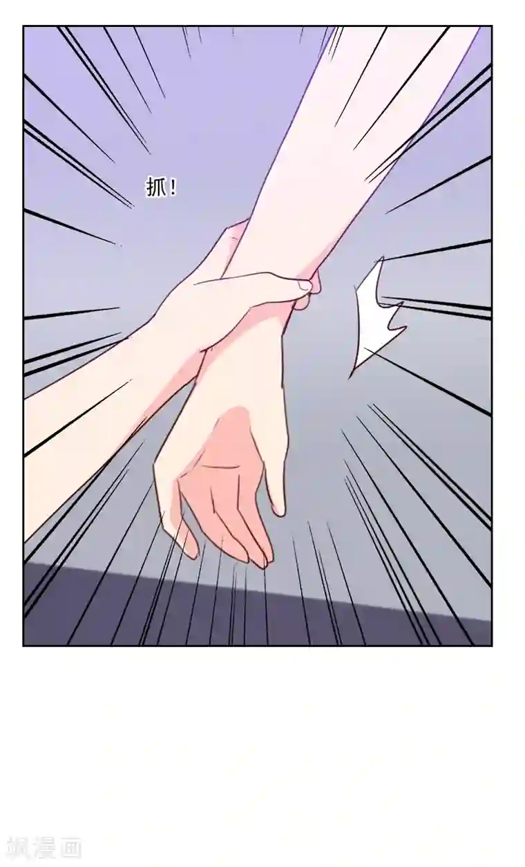 初恋男友是boss第141话 可乘之机