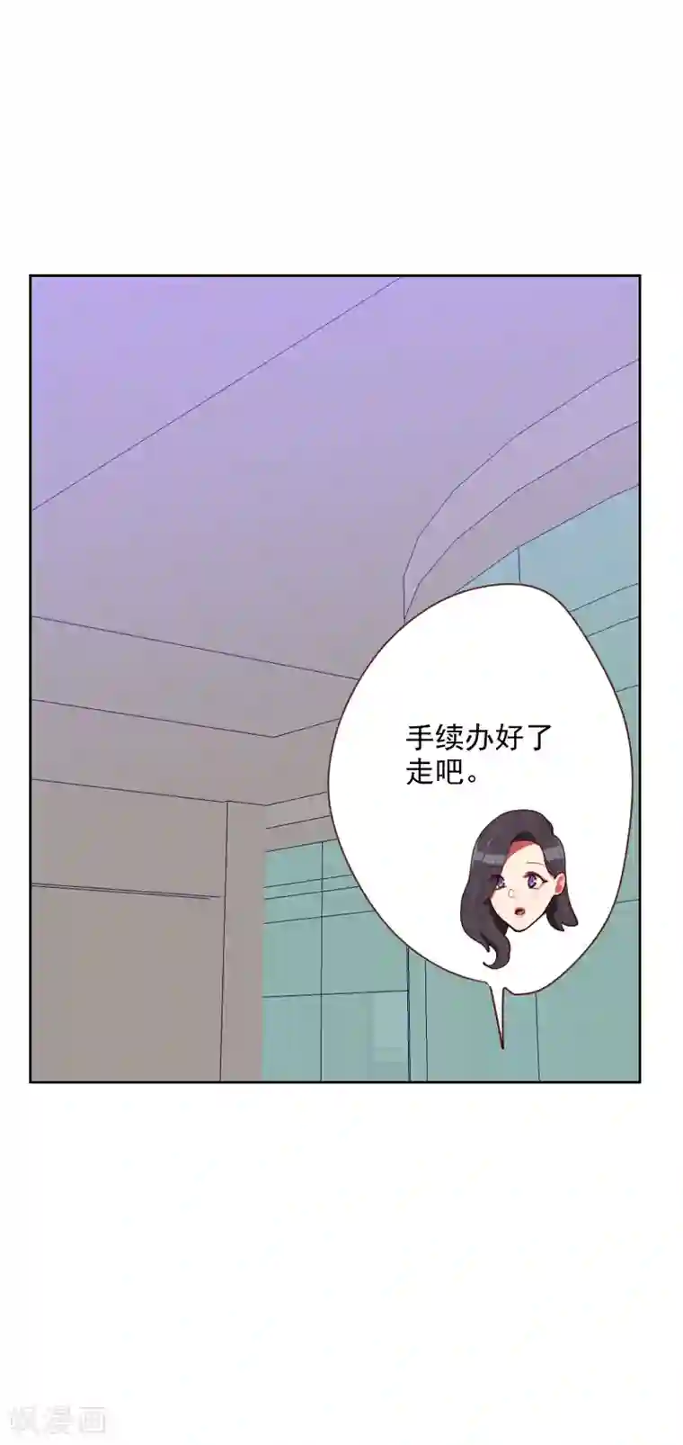 初恋男友是boss第142话 左鞋右穿