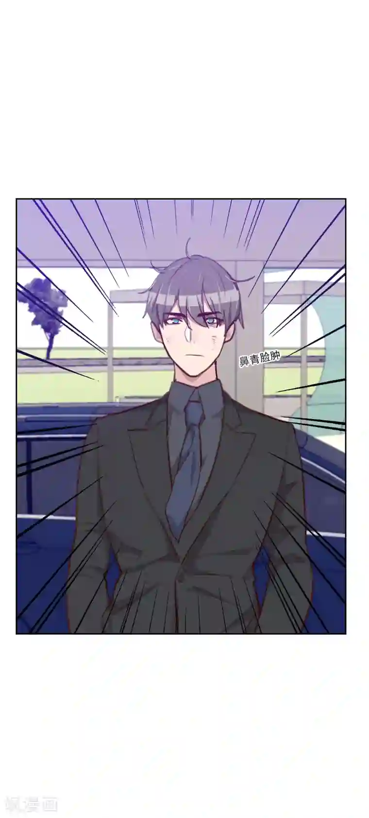 初恋男友是boss第142话 左鞋右穿