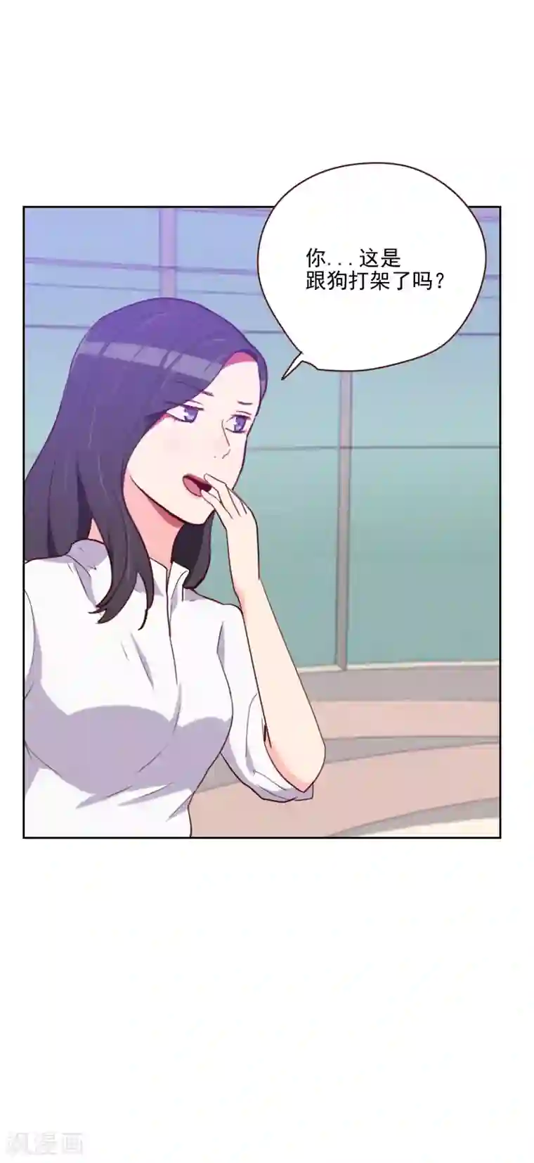 初恋男友是boss第142话 左鞋右穿