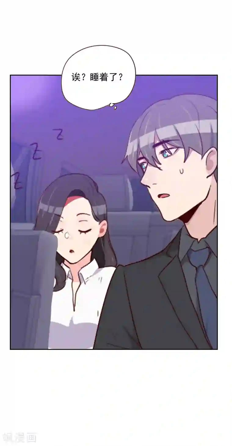 初恋男友是boss第144话 二人世界