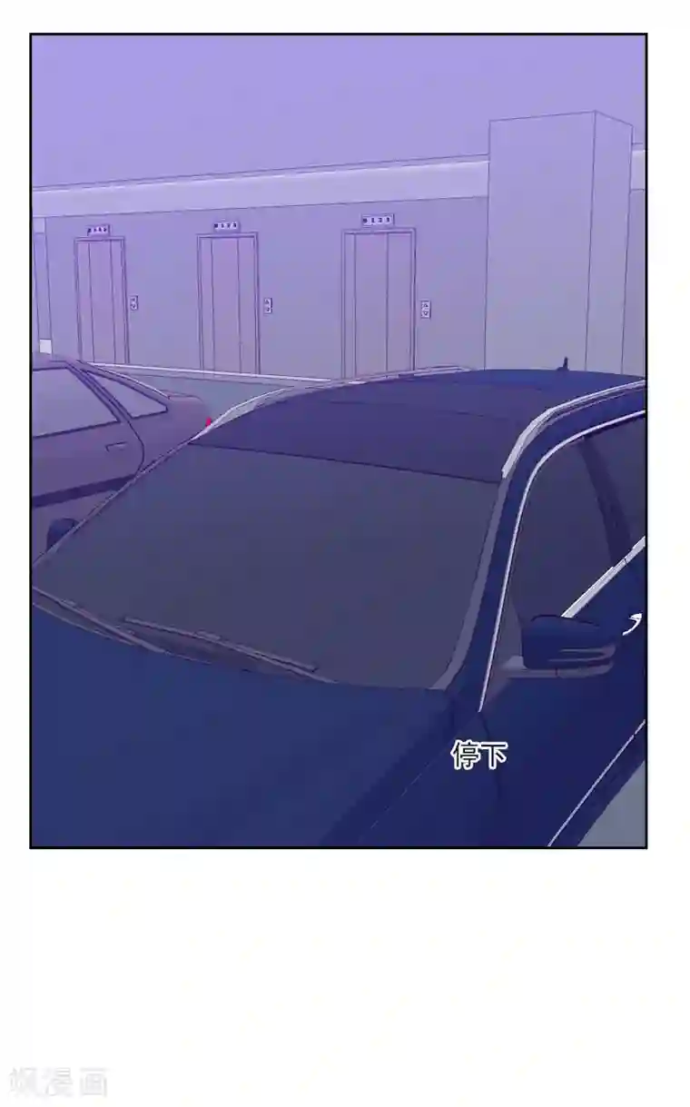 初恋男友是boss第144话 二人世界