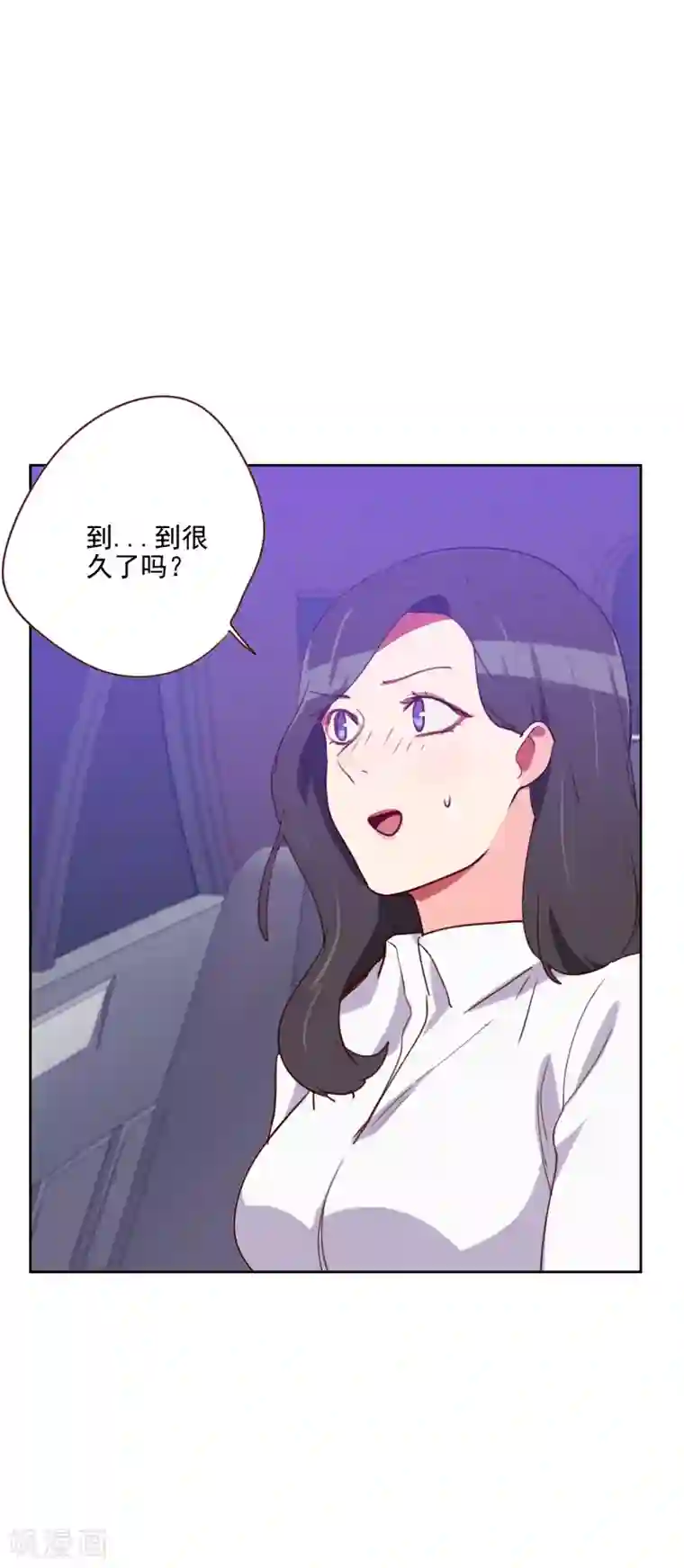 初恋男友是boss第144话 二人世界