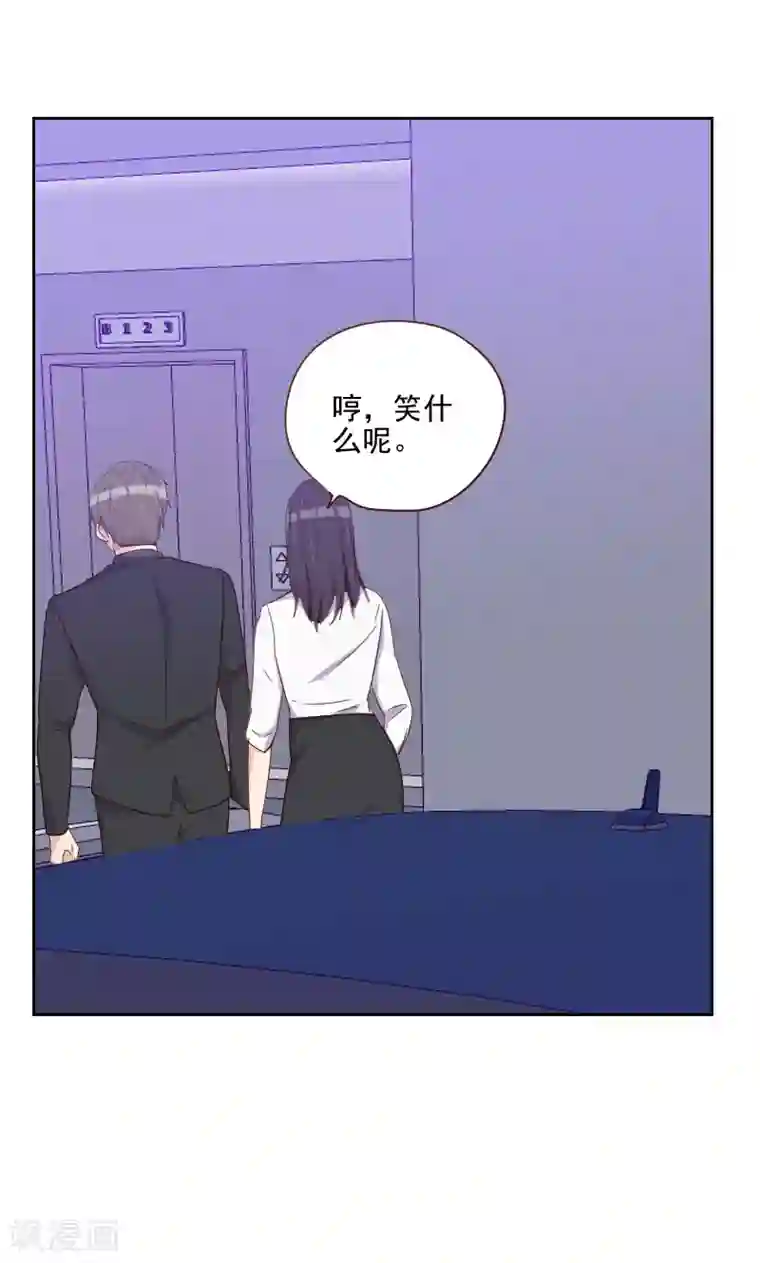 初恋男友是boss第145话 突然出现