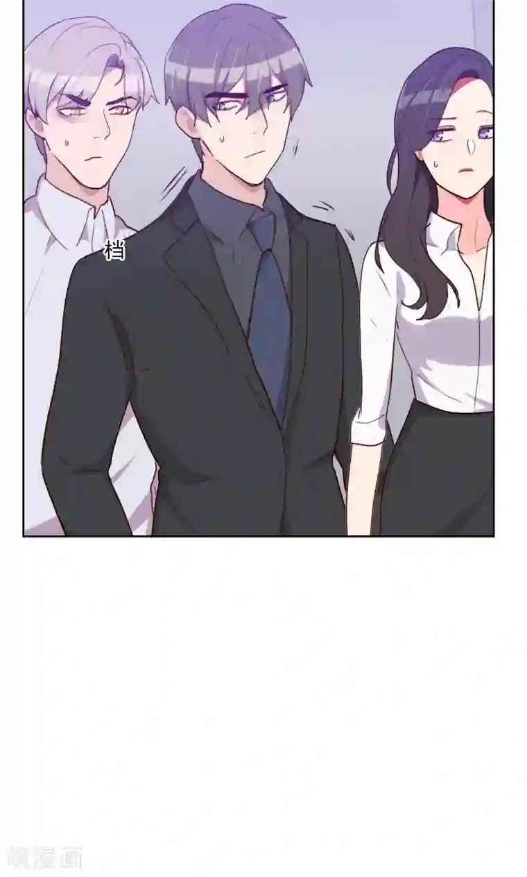 初恋男友是boss第145话 突然出现