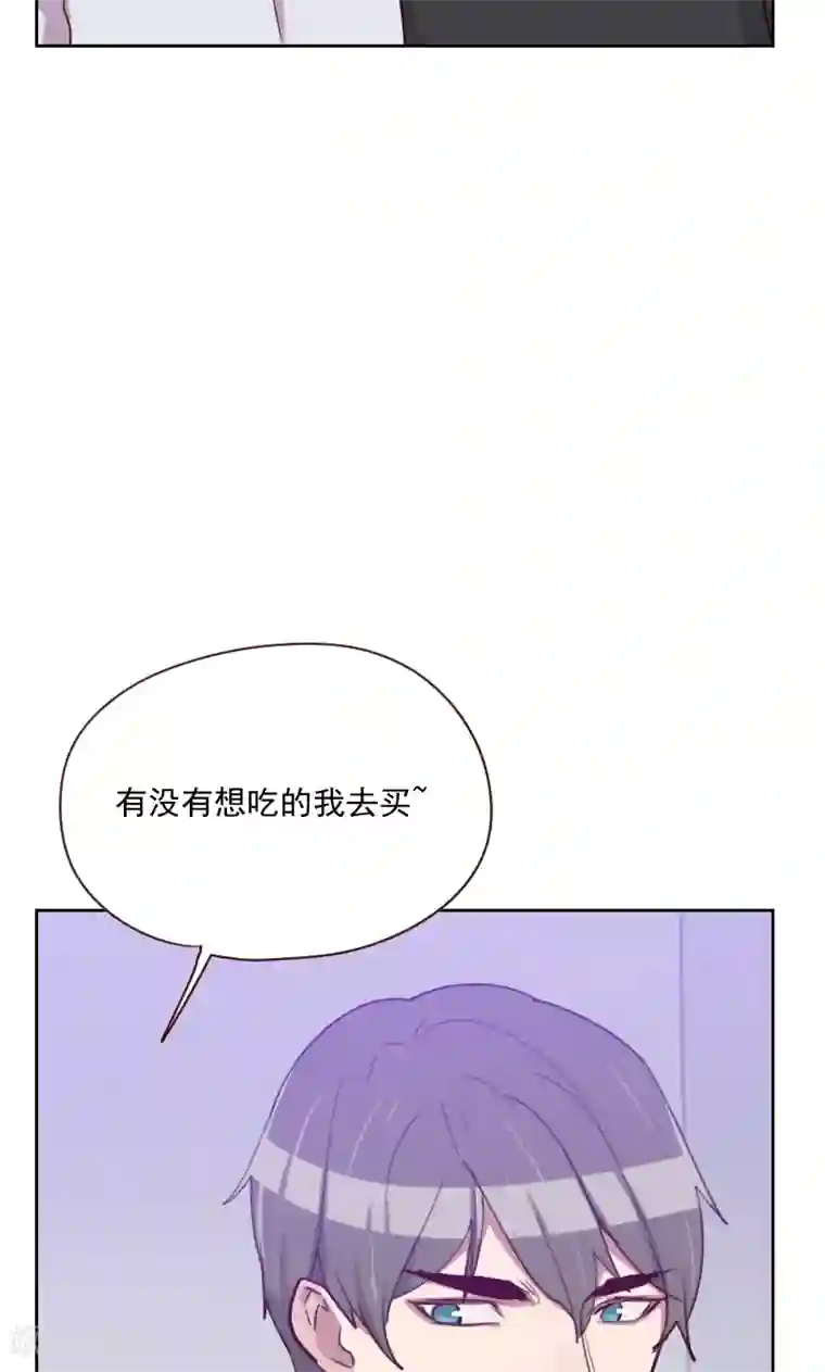 初恋男友是boss第145话 突然出现