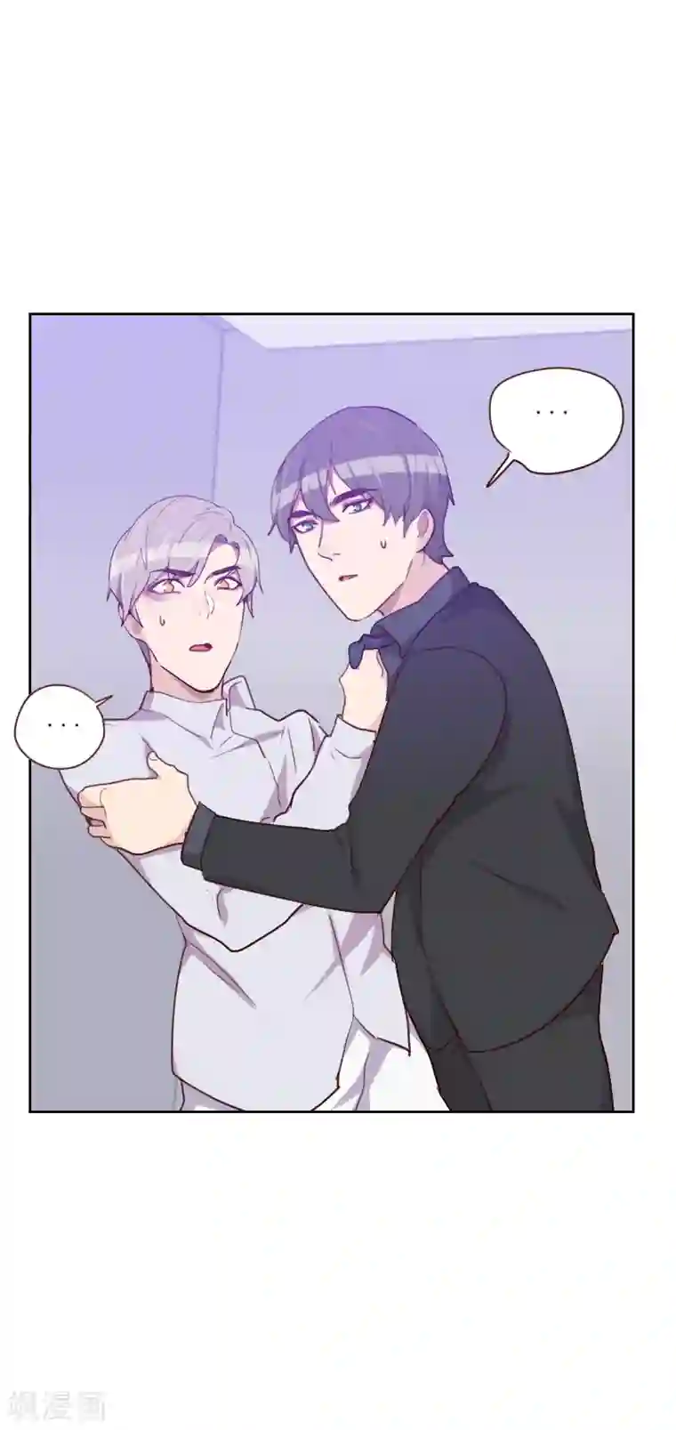 初恋男友是boss第146话 鞋子引发的战争