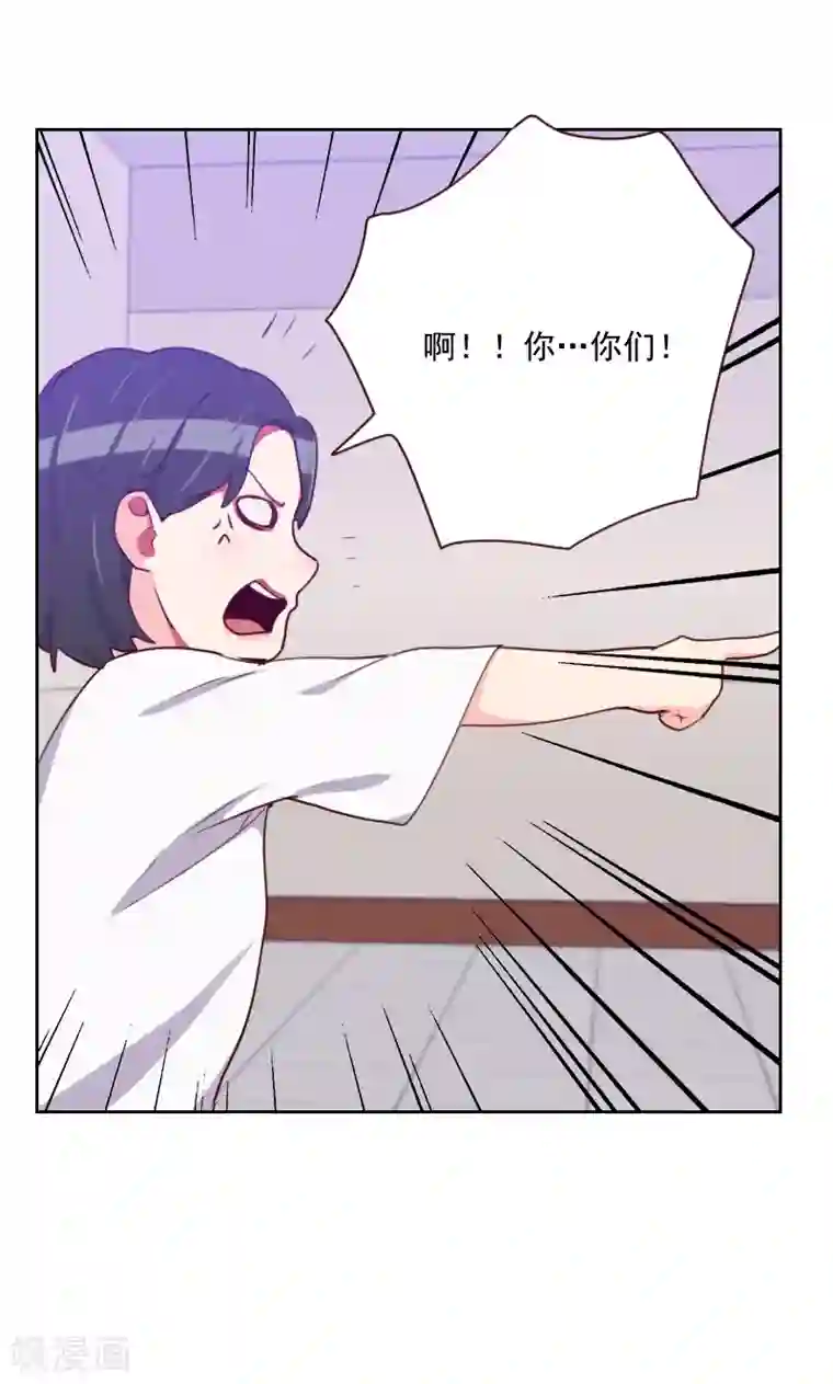 初恋男友是boss第147话 不良影响