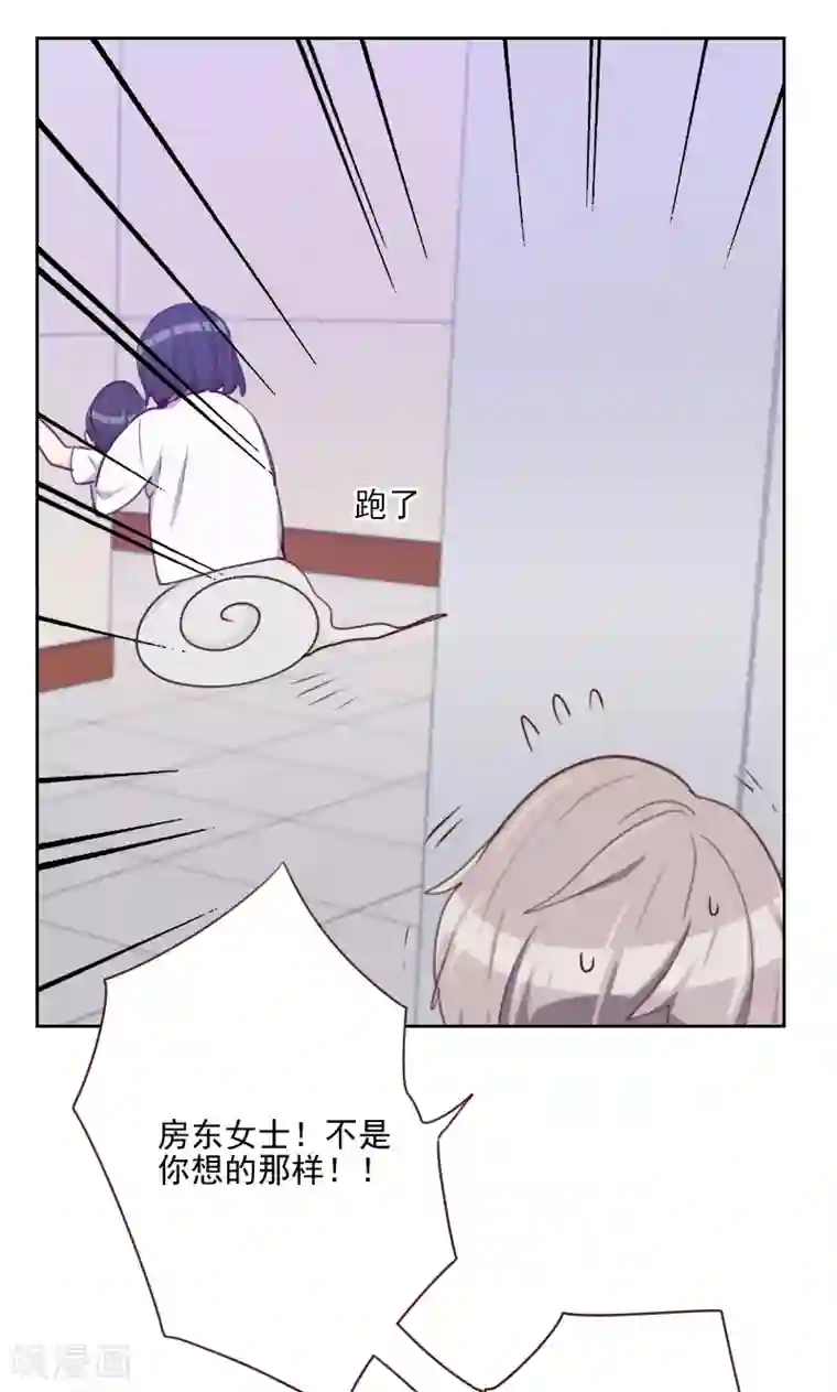 初恋男友是boss第147话 不良影响