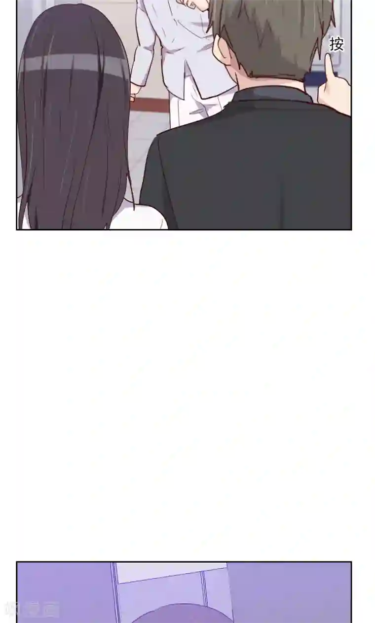 初恋男友是boss第147话 不良影响