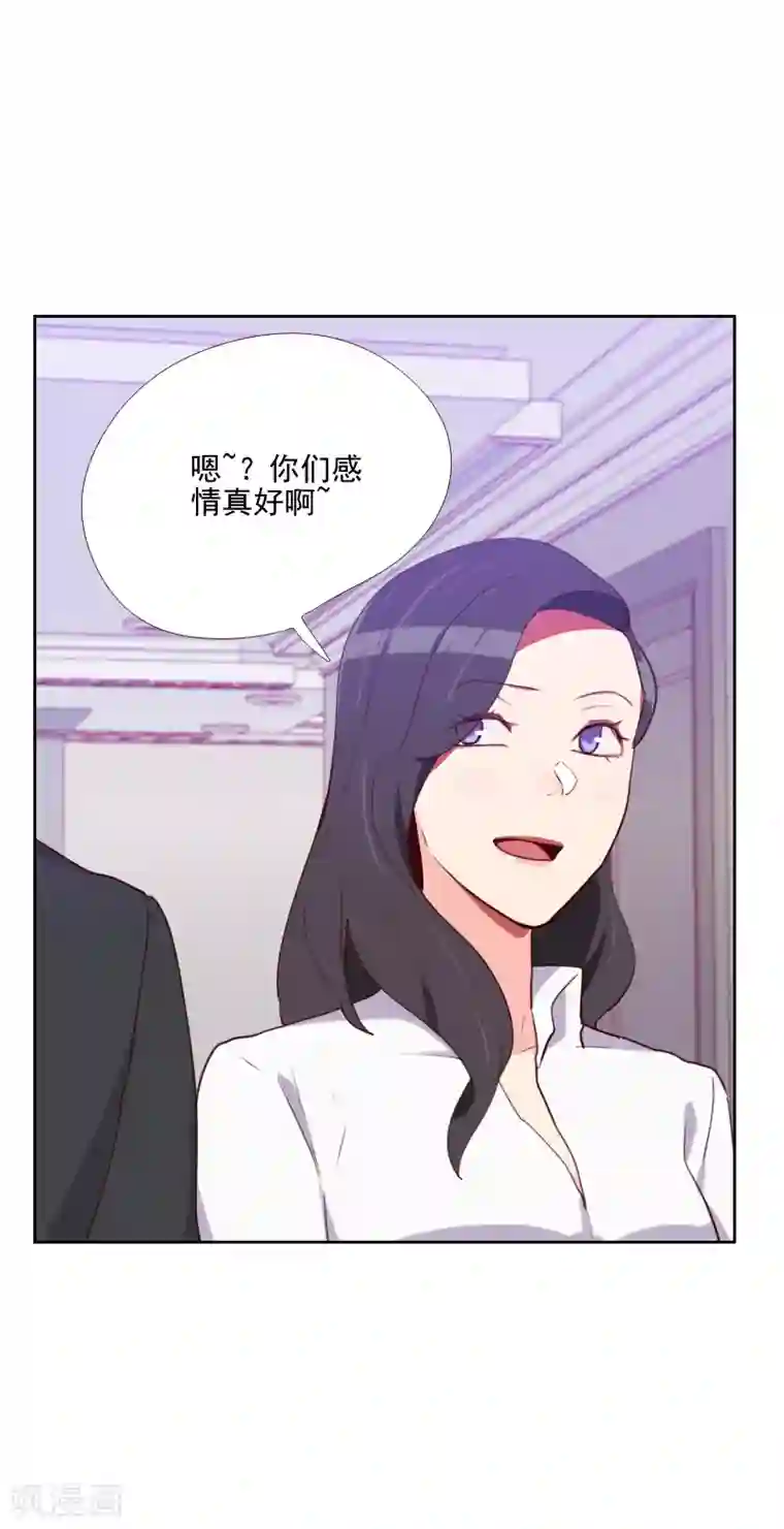 初恋男友是boss第148话 真情流露