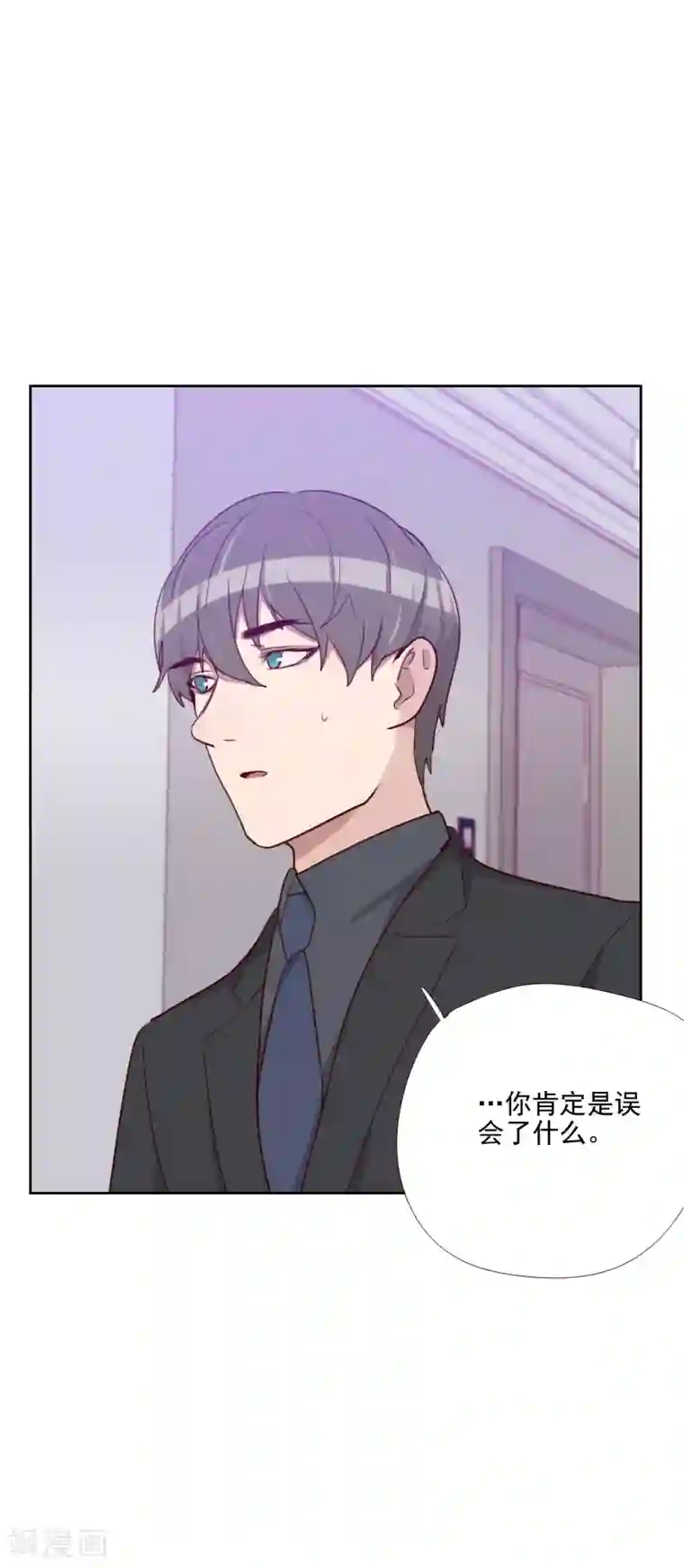 初恋男友是boss第148话 真情流露