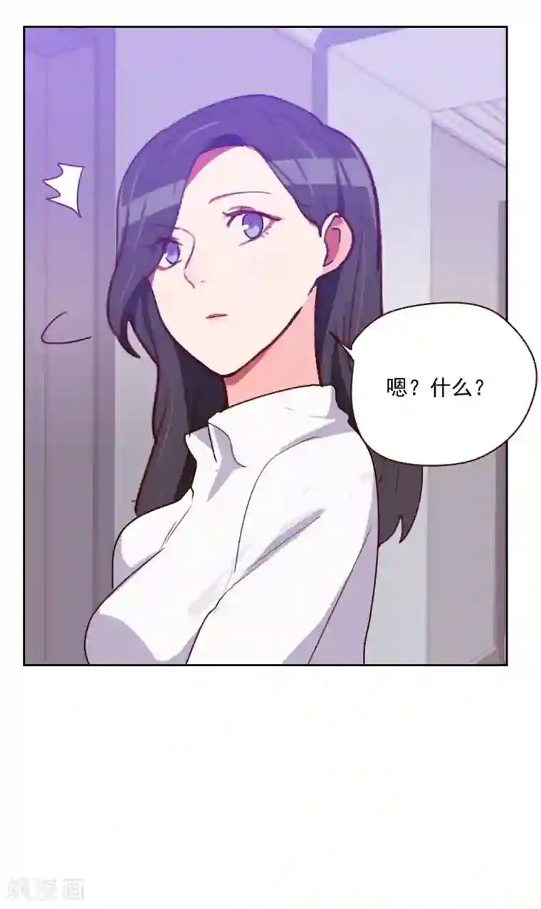 初恋男友是boss第148话 真情流露