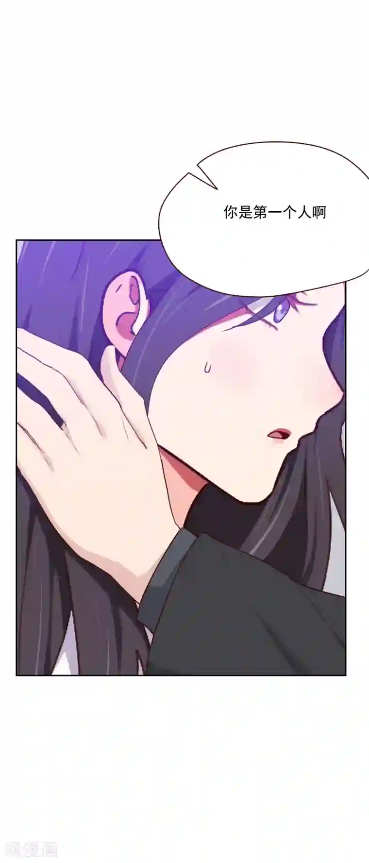 初恋男友是boss第148话 真情流露