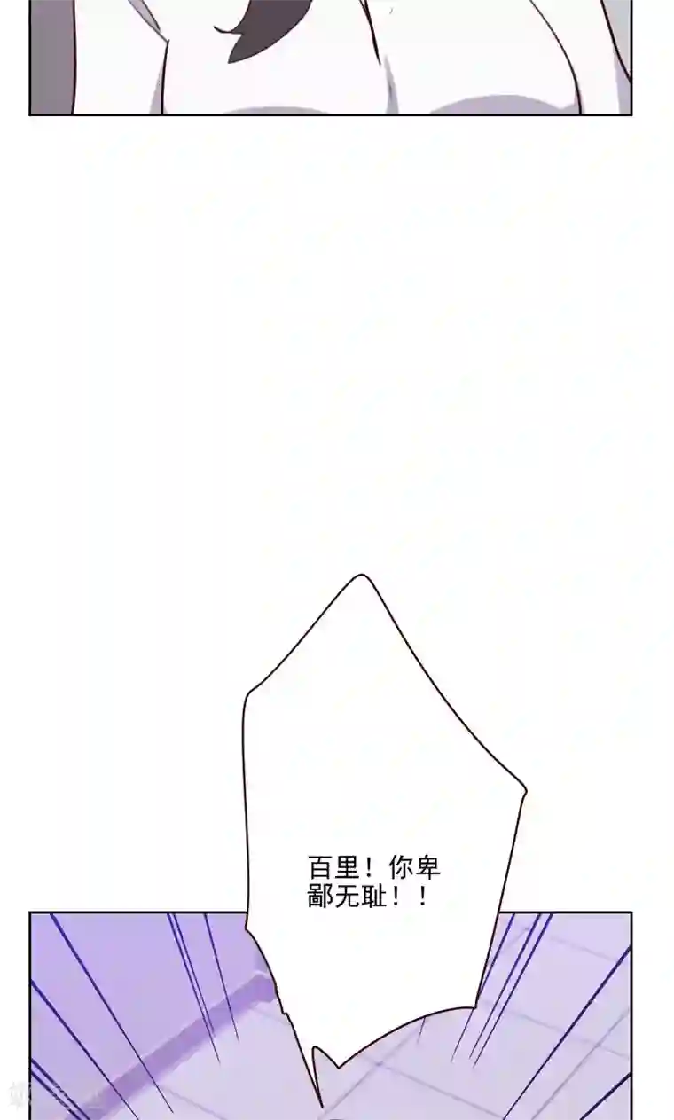 初恋男友是boss第149话 兄弟情