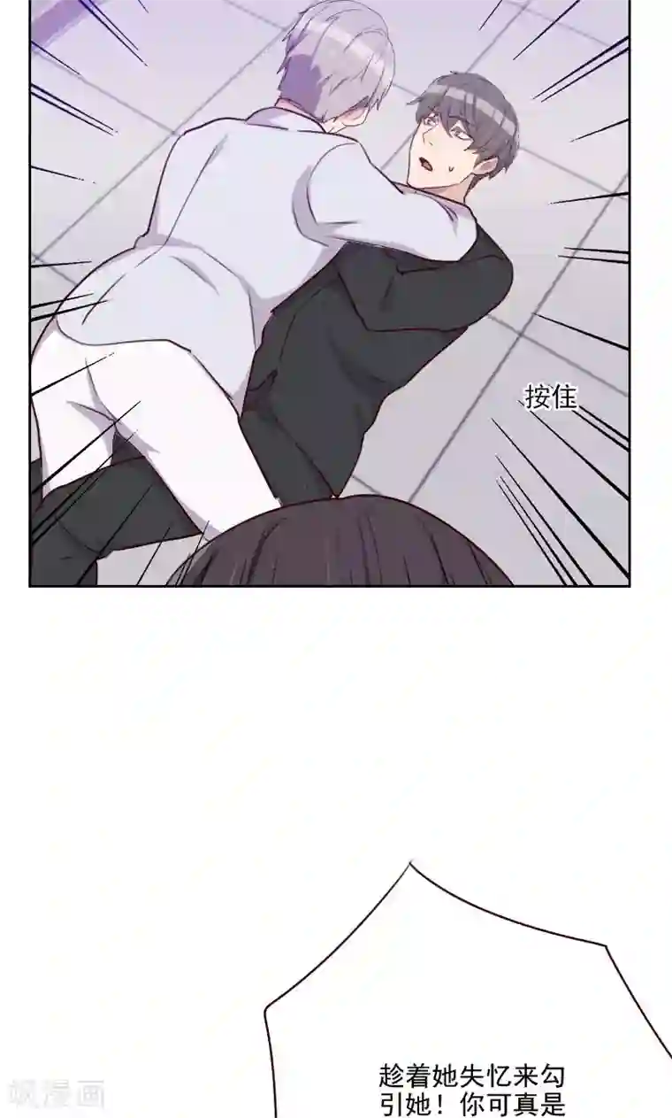 初恋男友是boss第149话 兄弟情