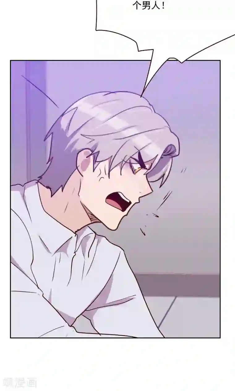 初恋男友是boss第149话 兄弟情