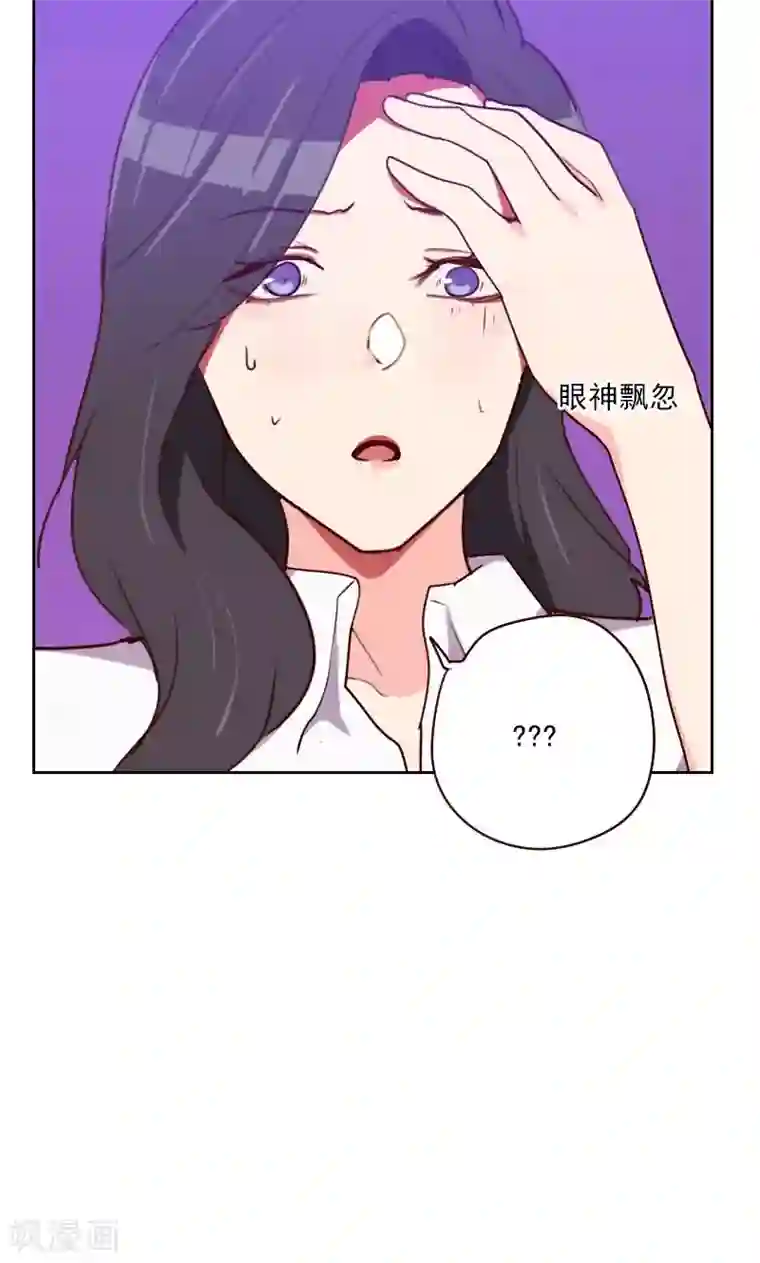 初恋男友是boss第150话 记忆浮现