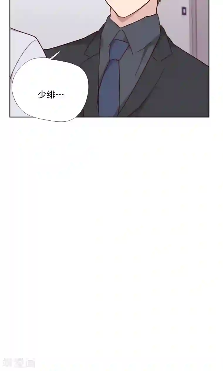 初恋男友是boss第150话 记忆浮现