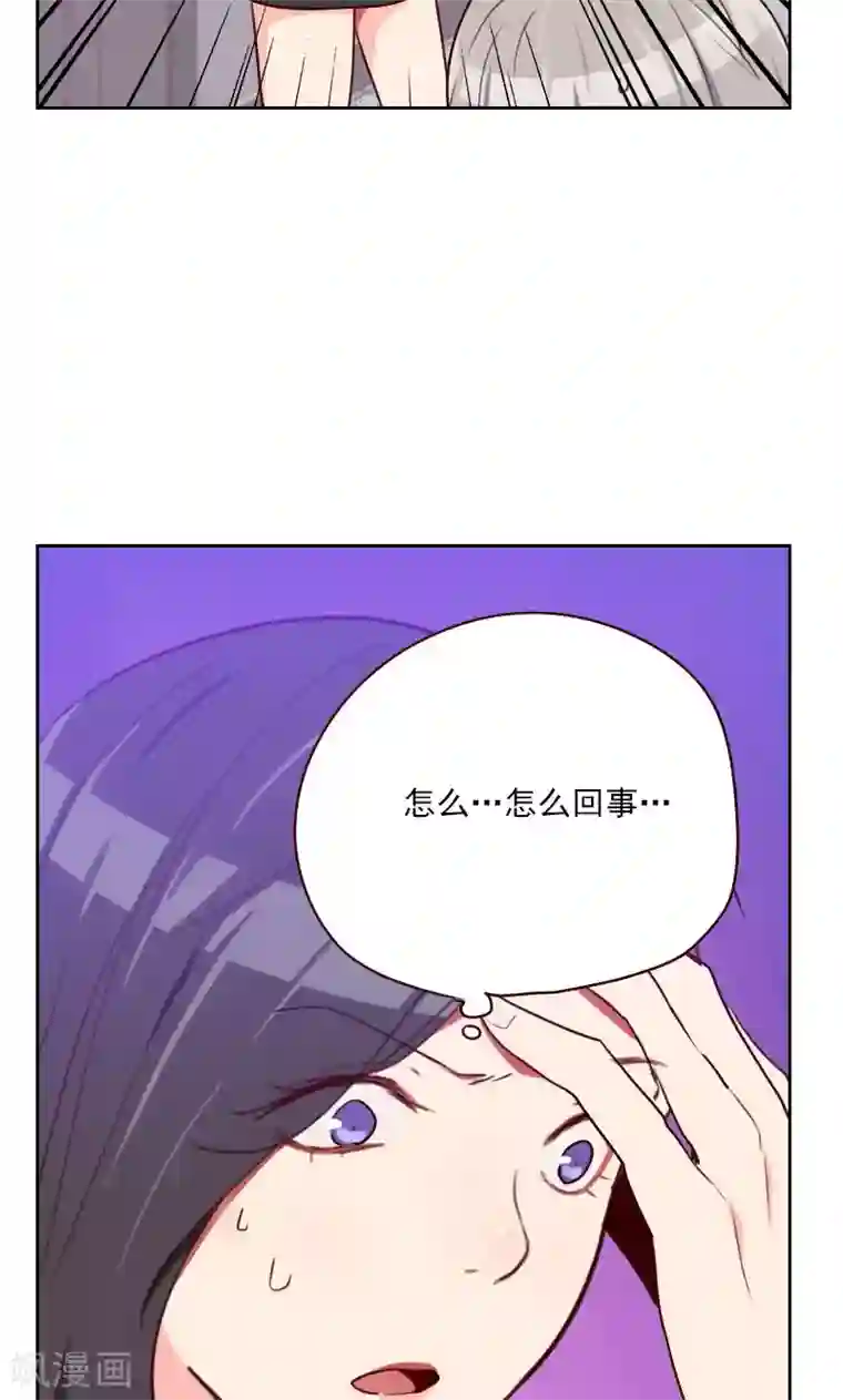 初恋男友是boss第150话 记忆浮现