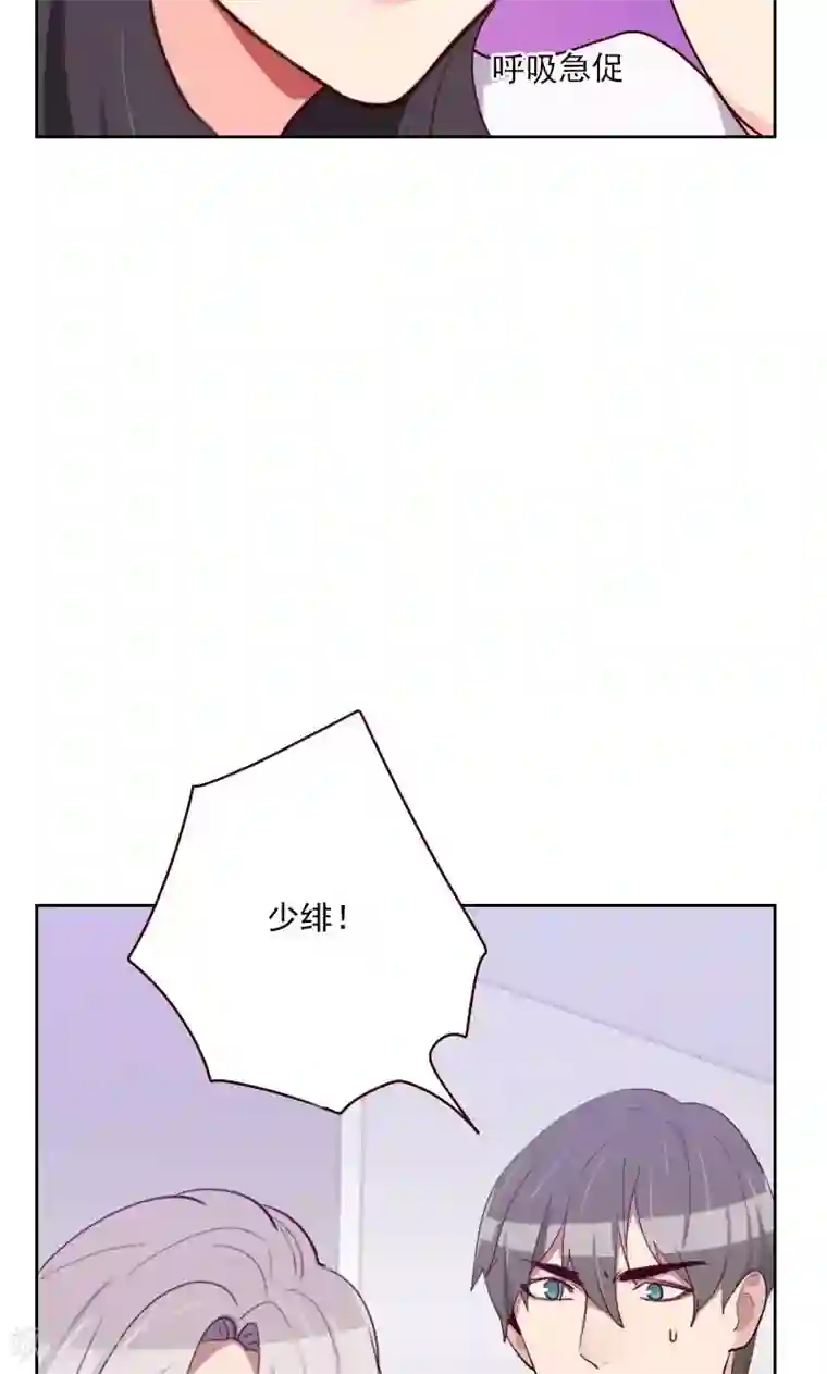 初恋男友是boss第150话 记忆浮现