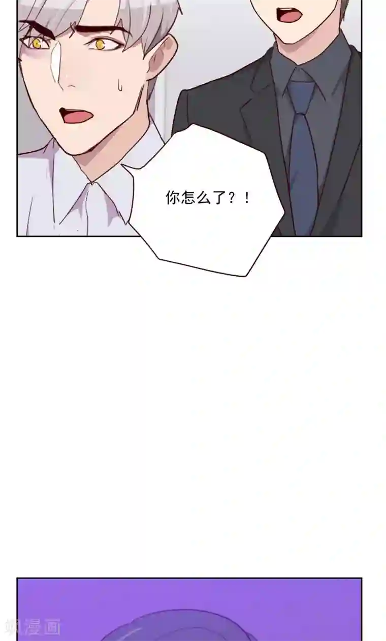 初恋男友是boss第150话 记忆浮现