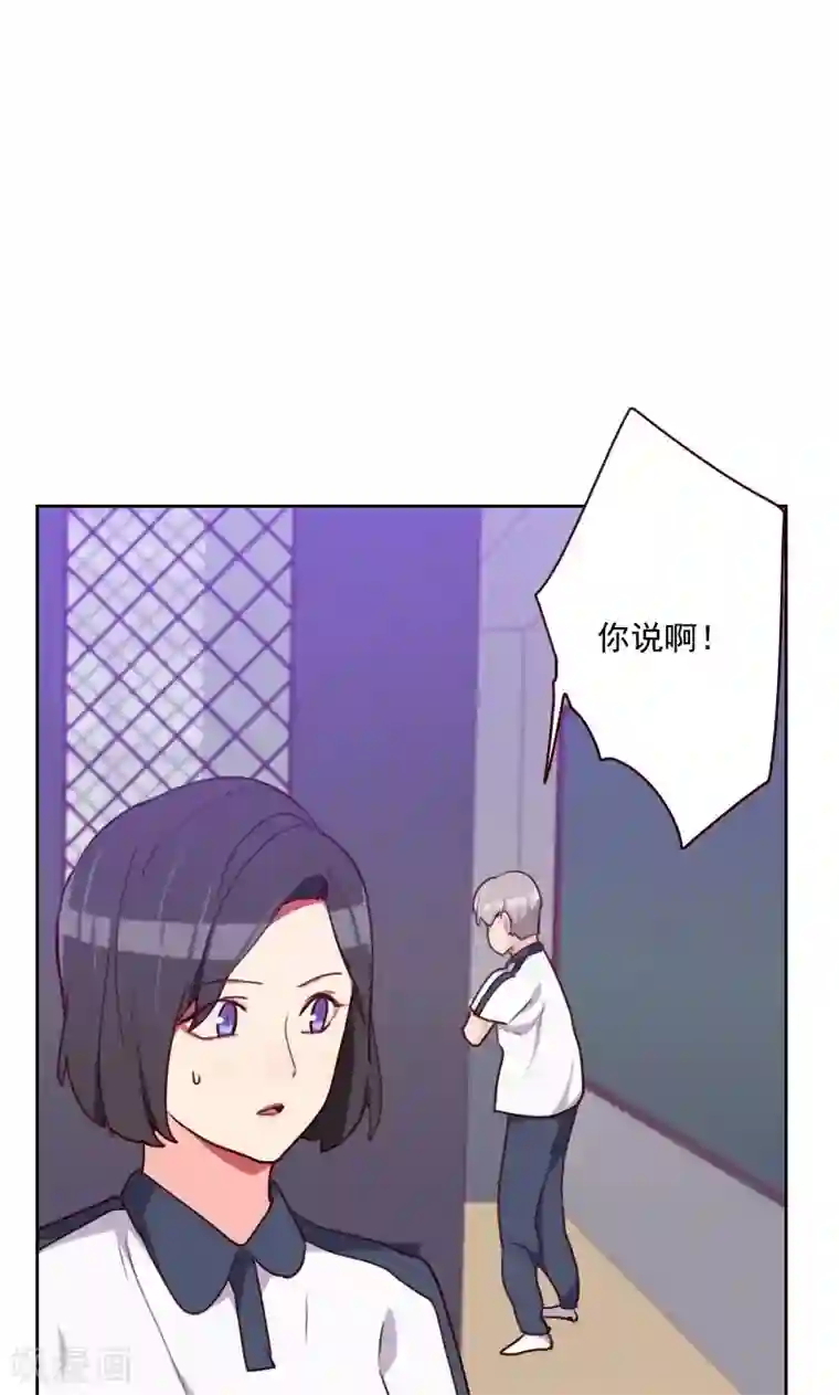 初恋男友是boss第151话 都是因为她