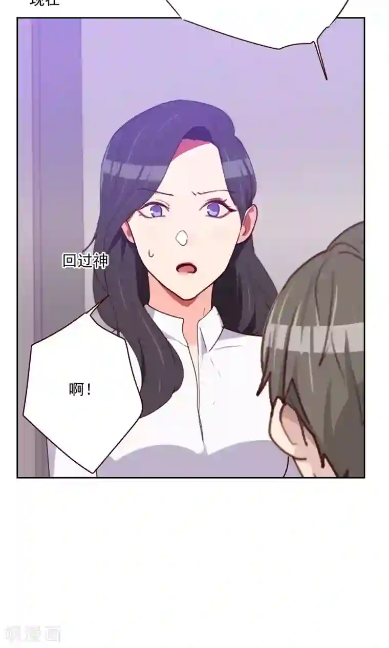 初恋男友是boss第151话 都是因为她