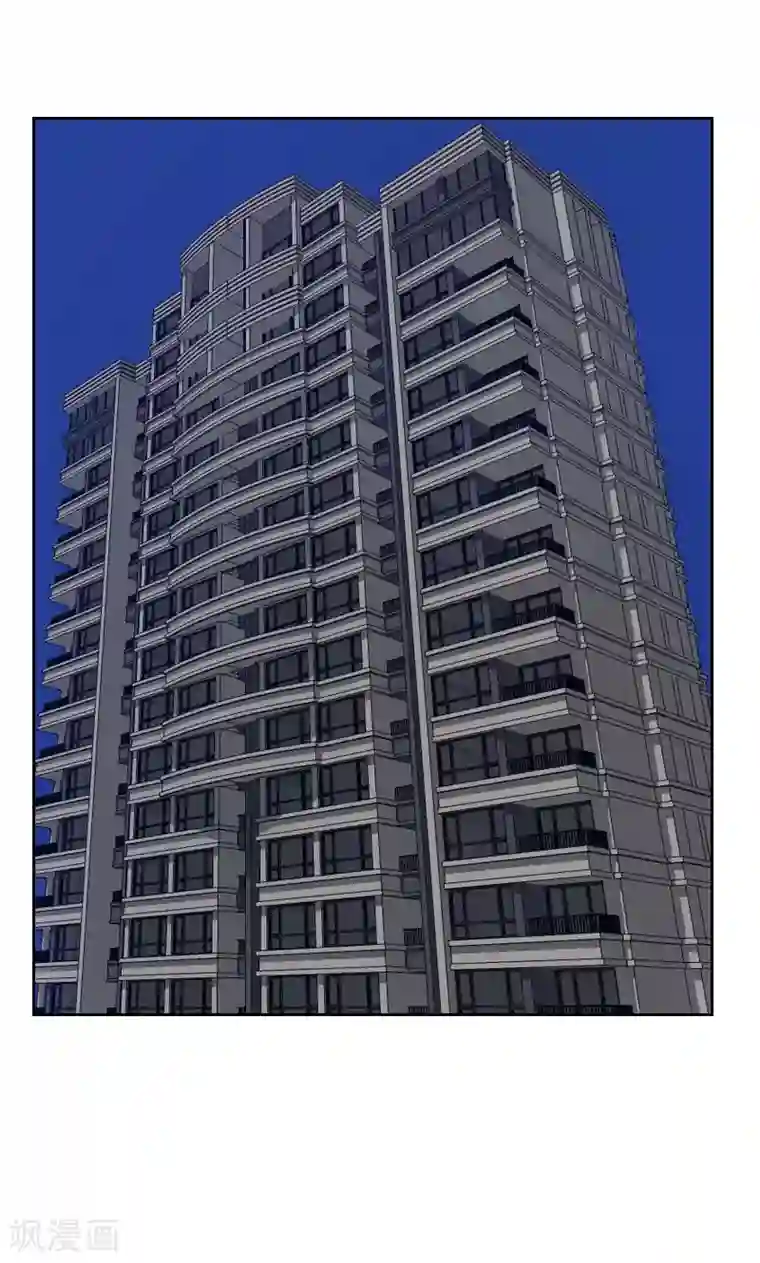 初恋男友是boss第152话 三角恋