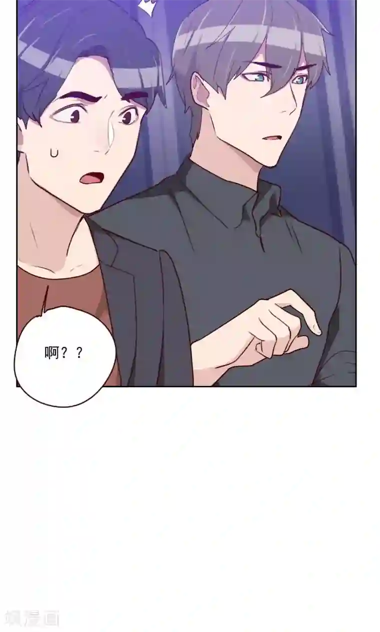 初恋男友是boss第152话 三角恋