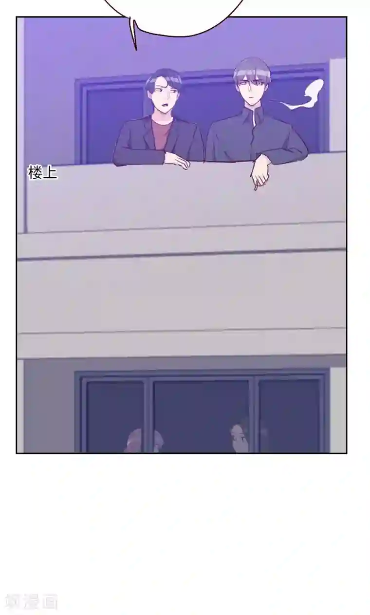 初恋男友是boss第152话 三角恋